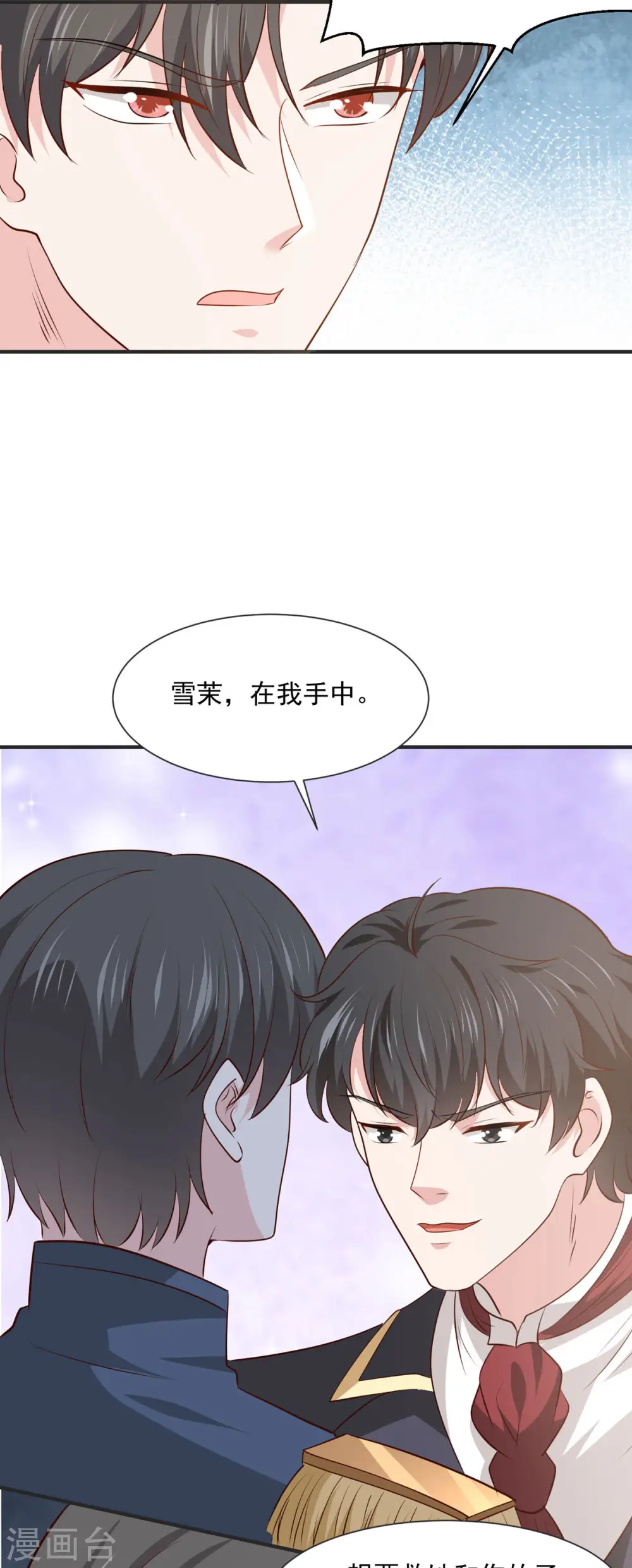 第46话8