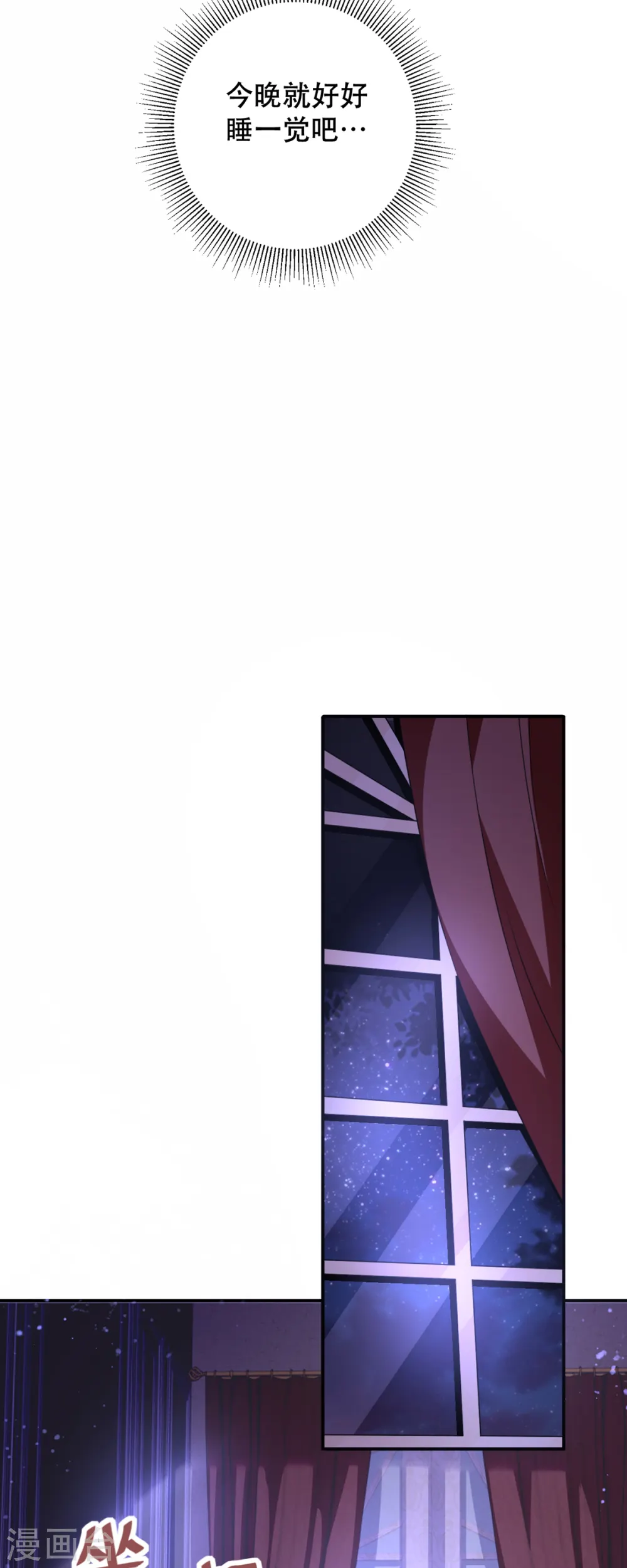 第13话19
