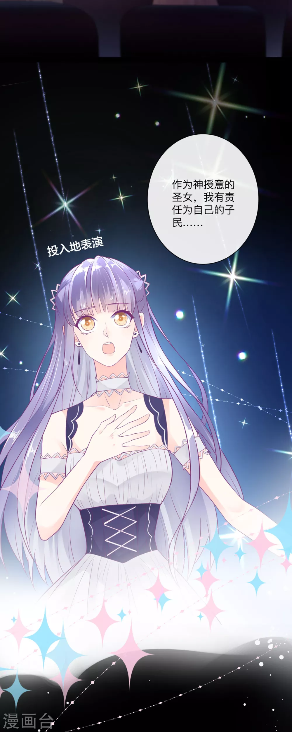 第1话2