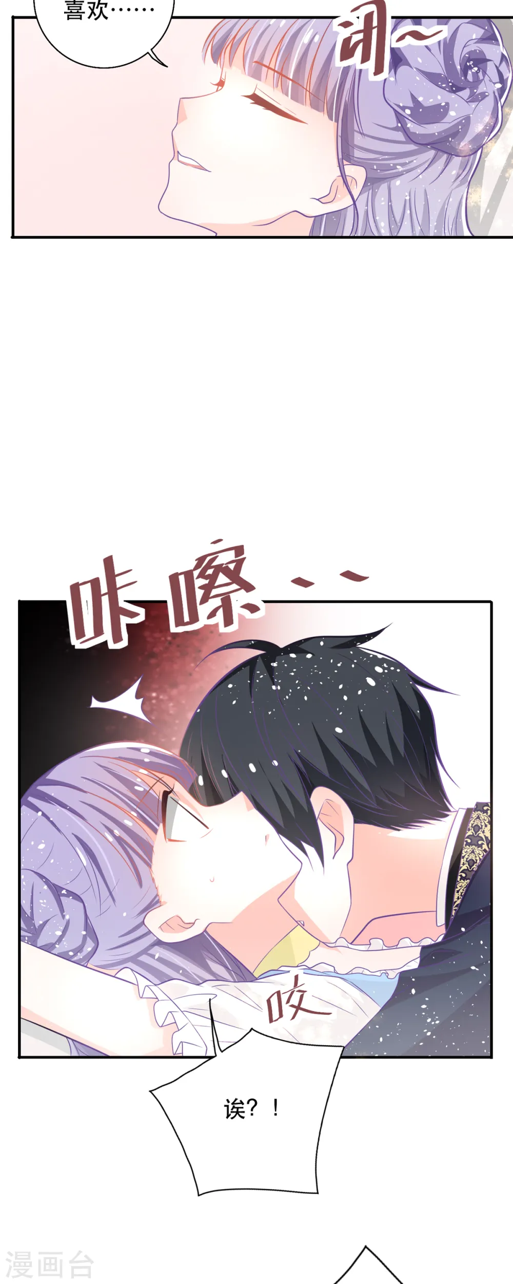 第11话19