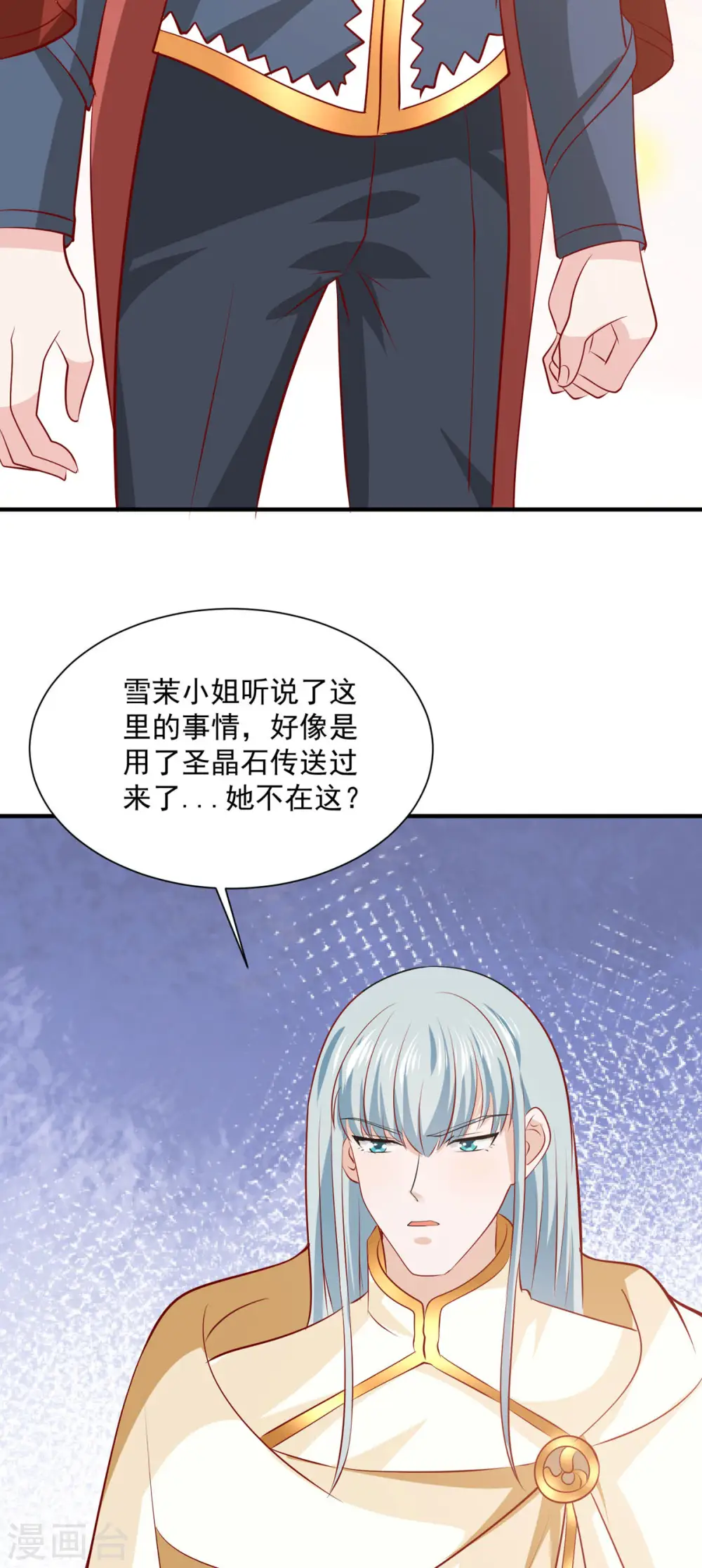 第45话21
