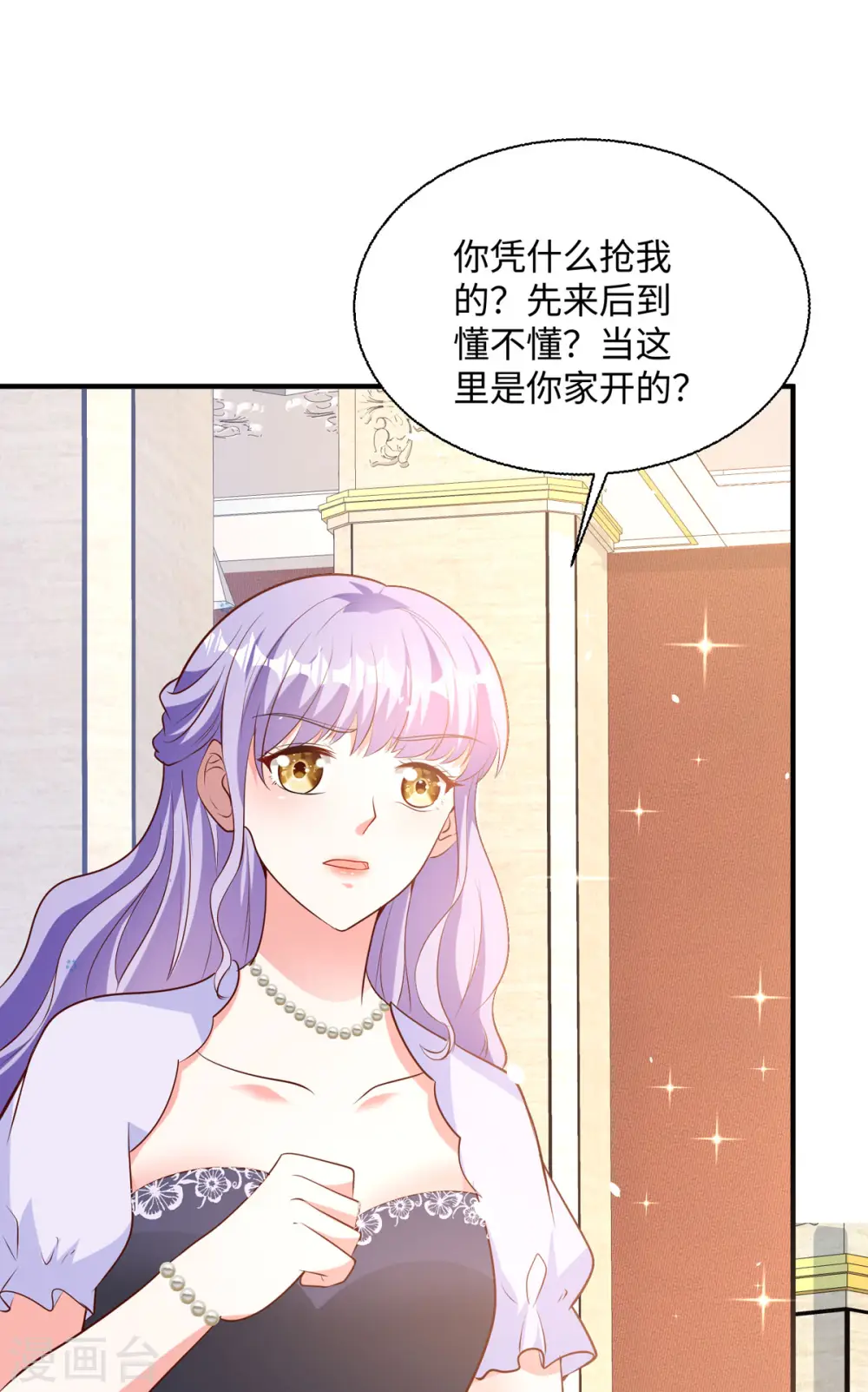 第38话17