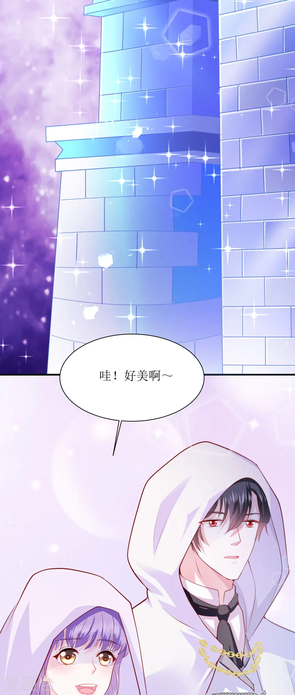 第40话16