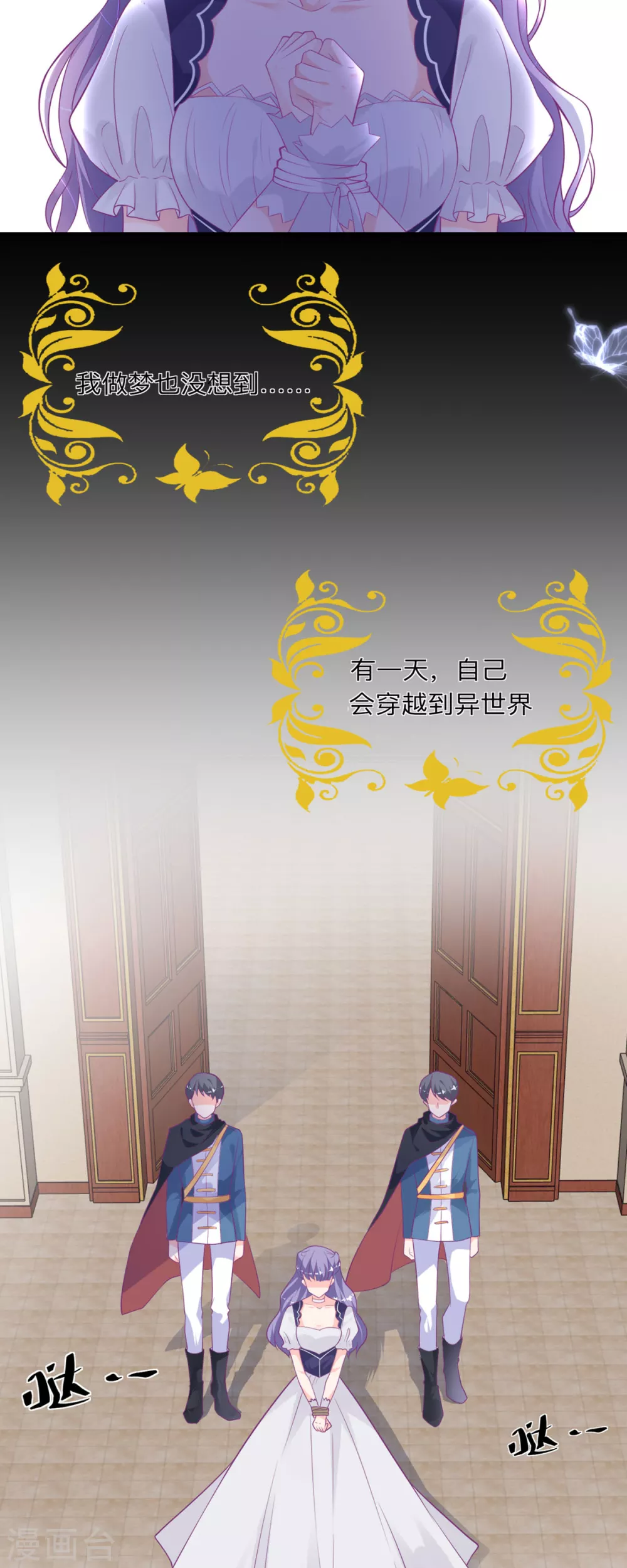 第1话9