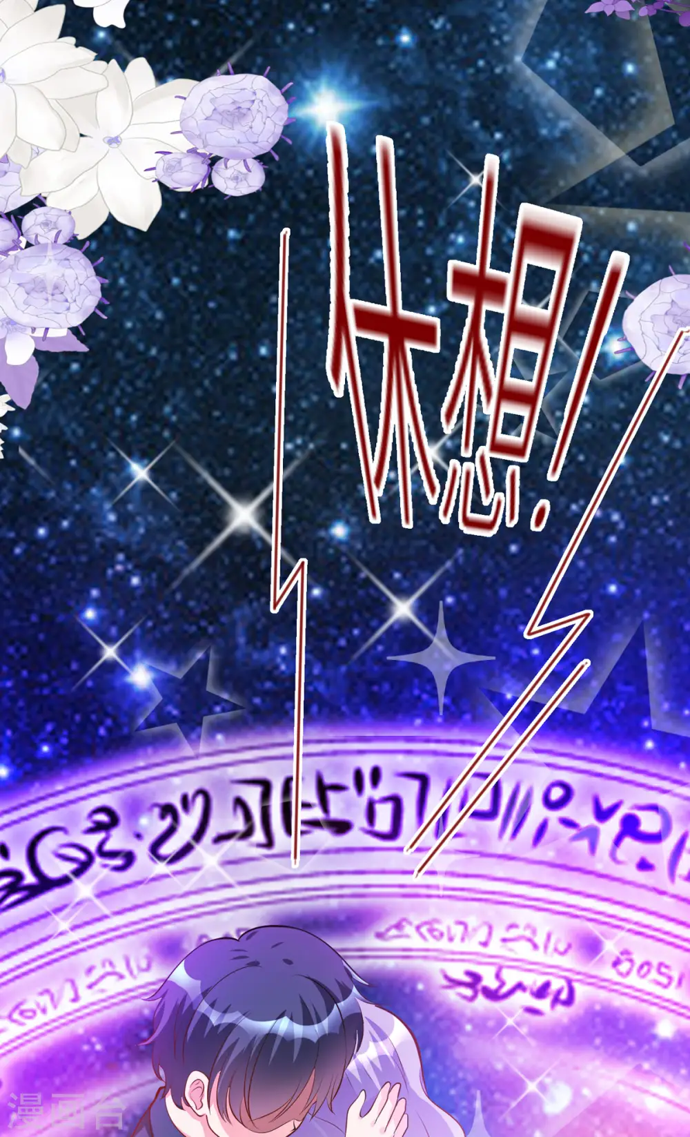 第36话34