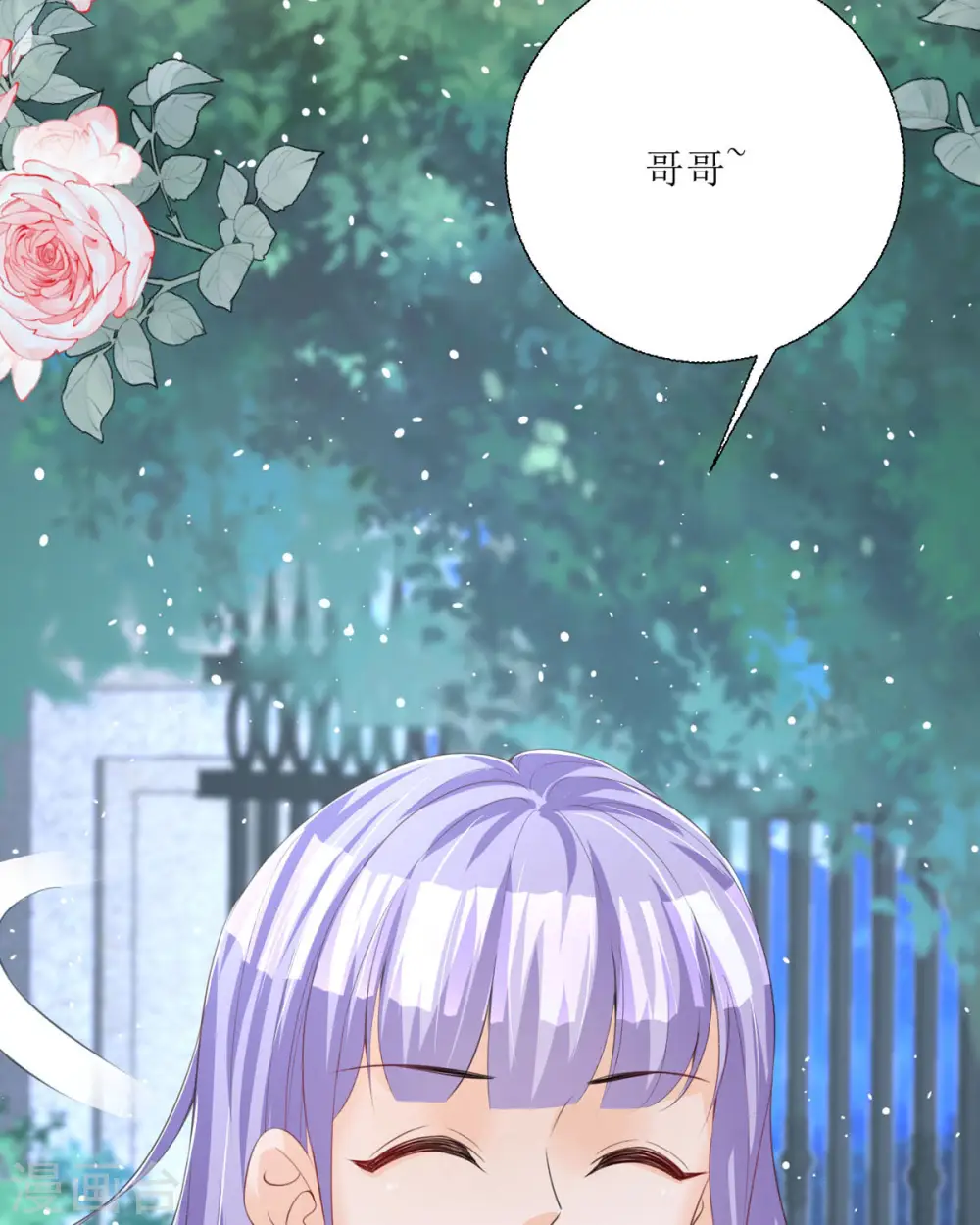 第31话7