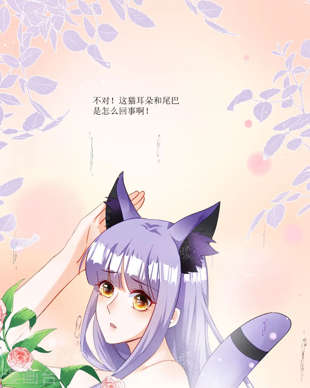 第20话39