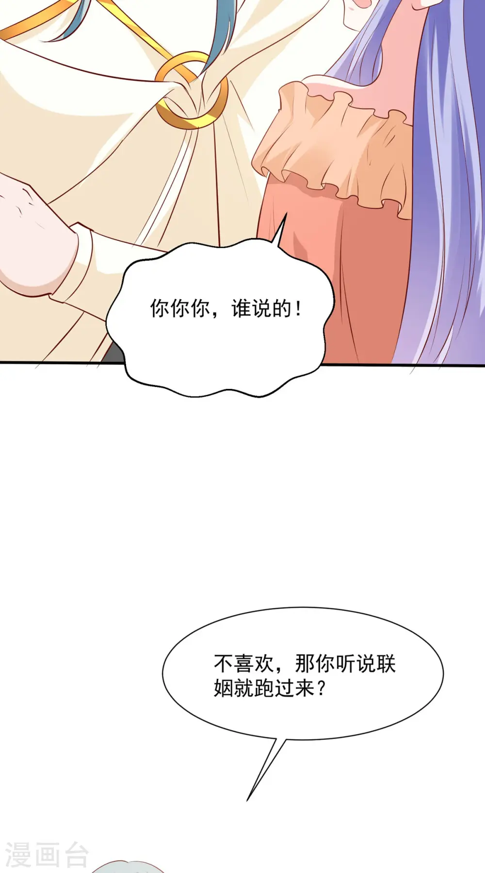 第48话17