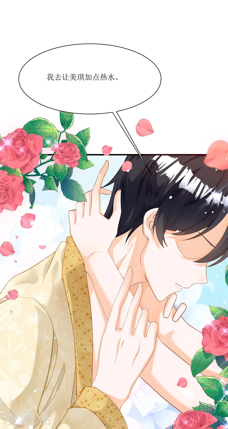 第19话48