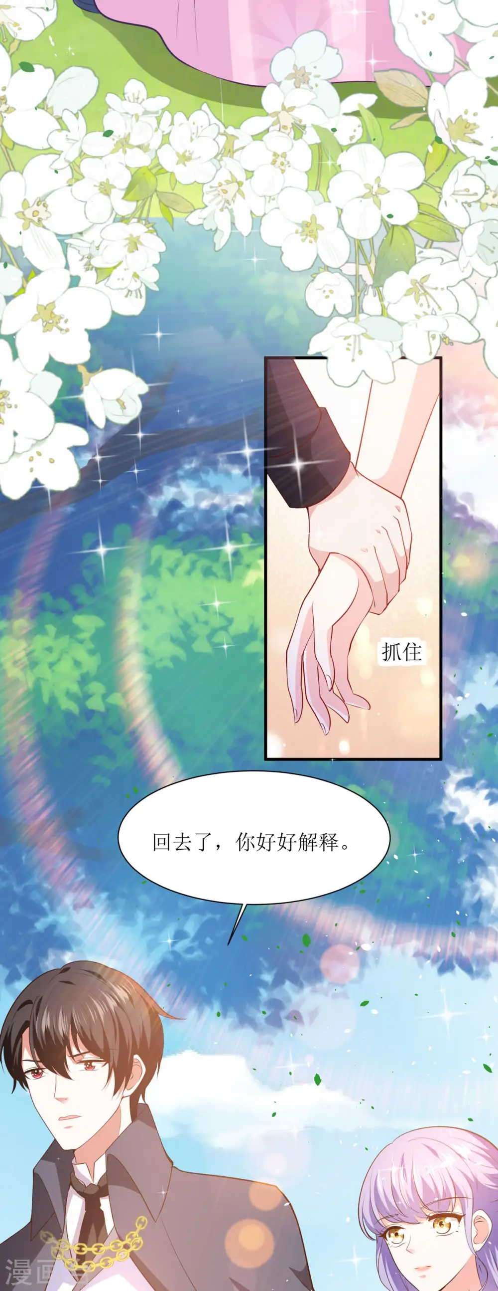 第40话2