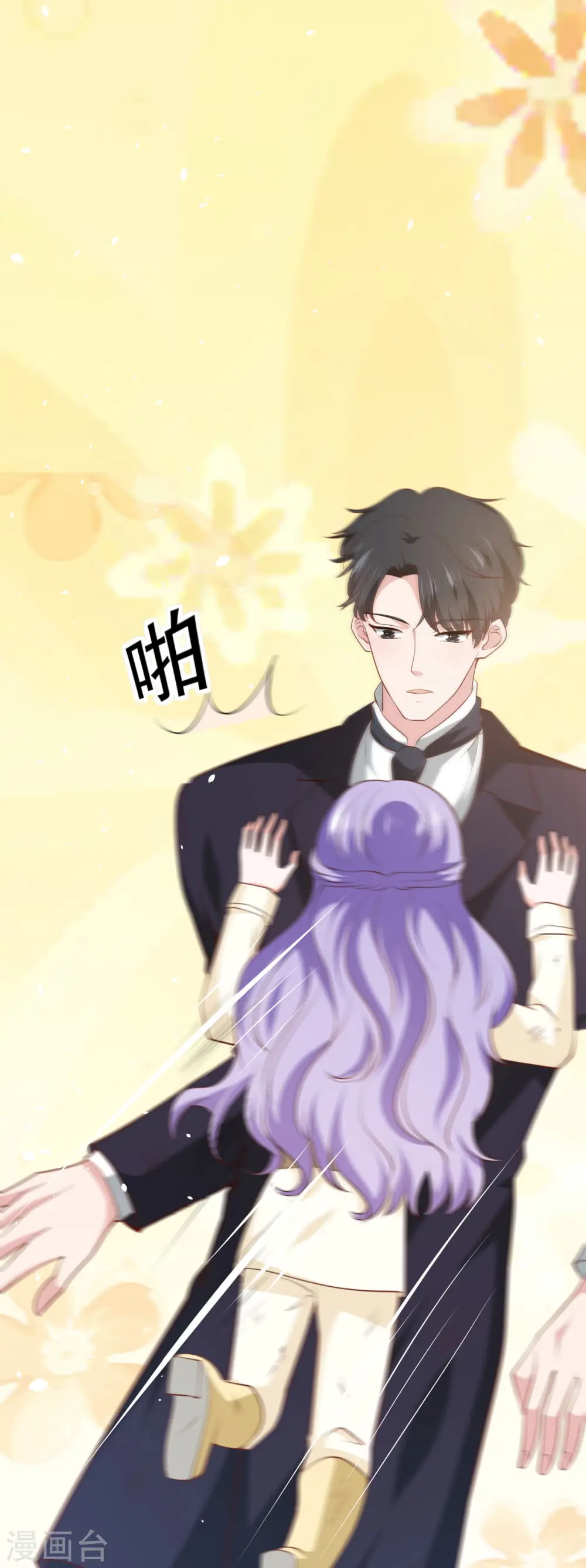 第43话23
