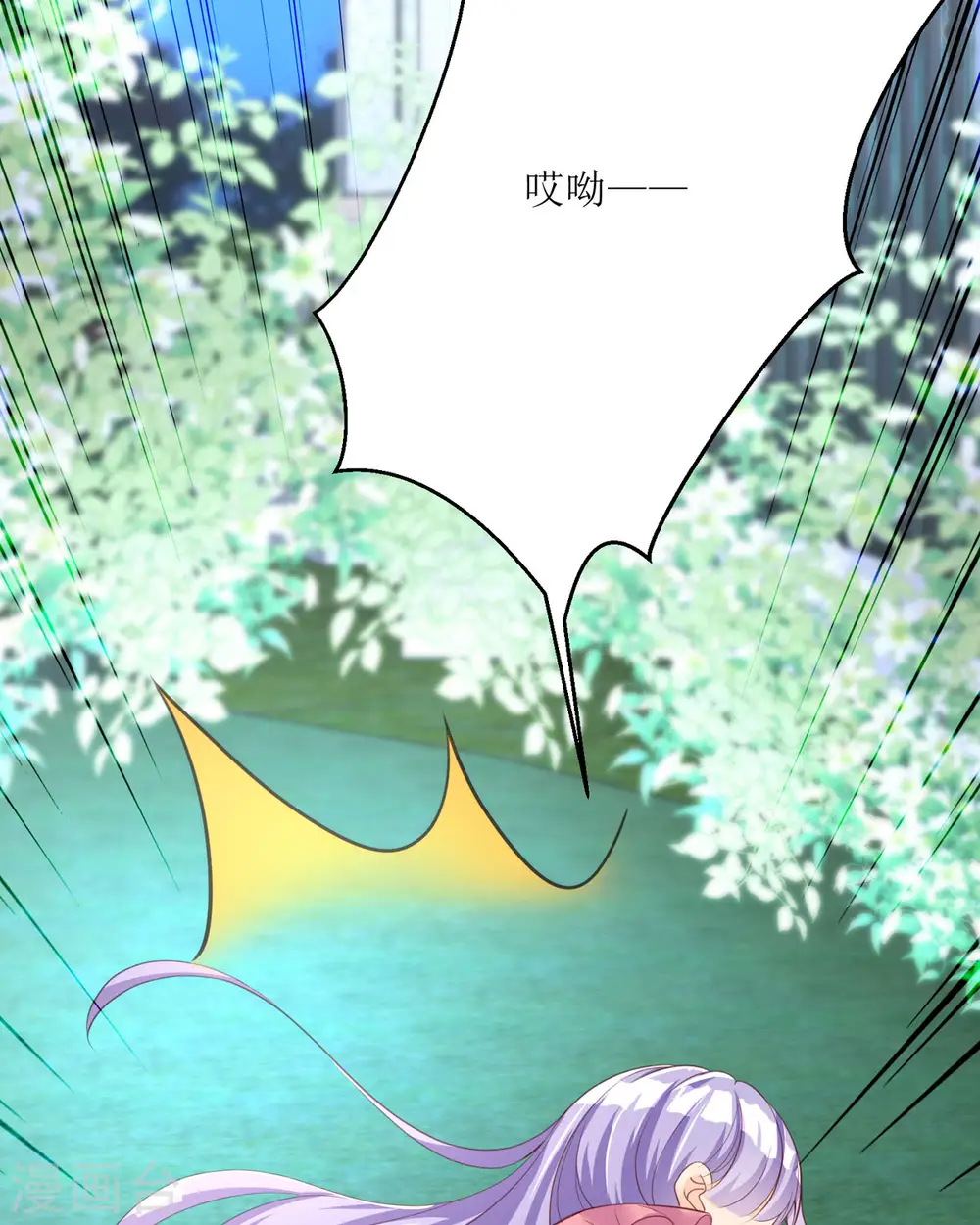 第29话51