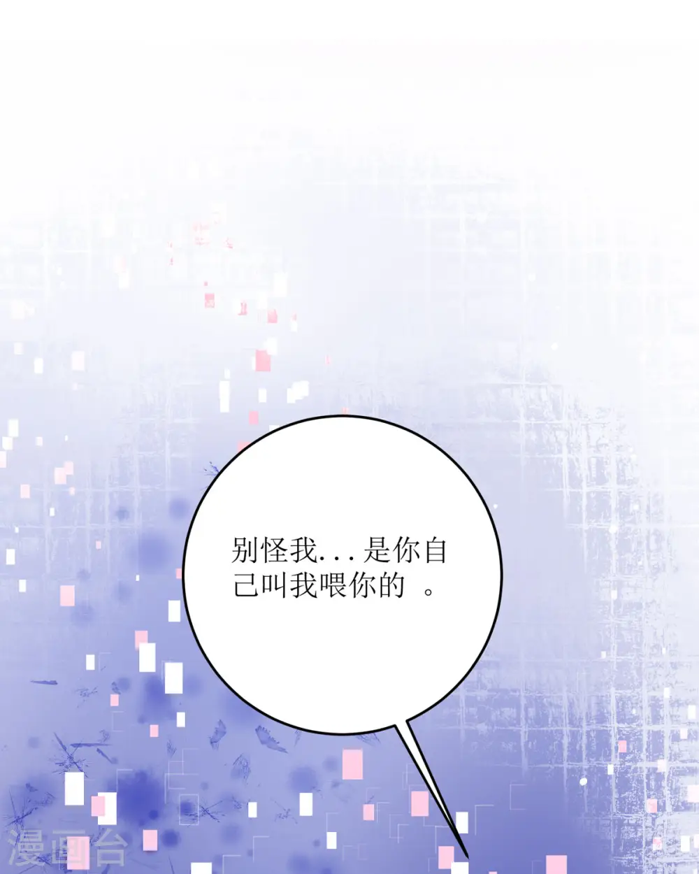 第22话64
