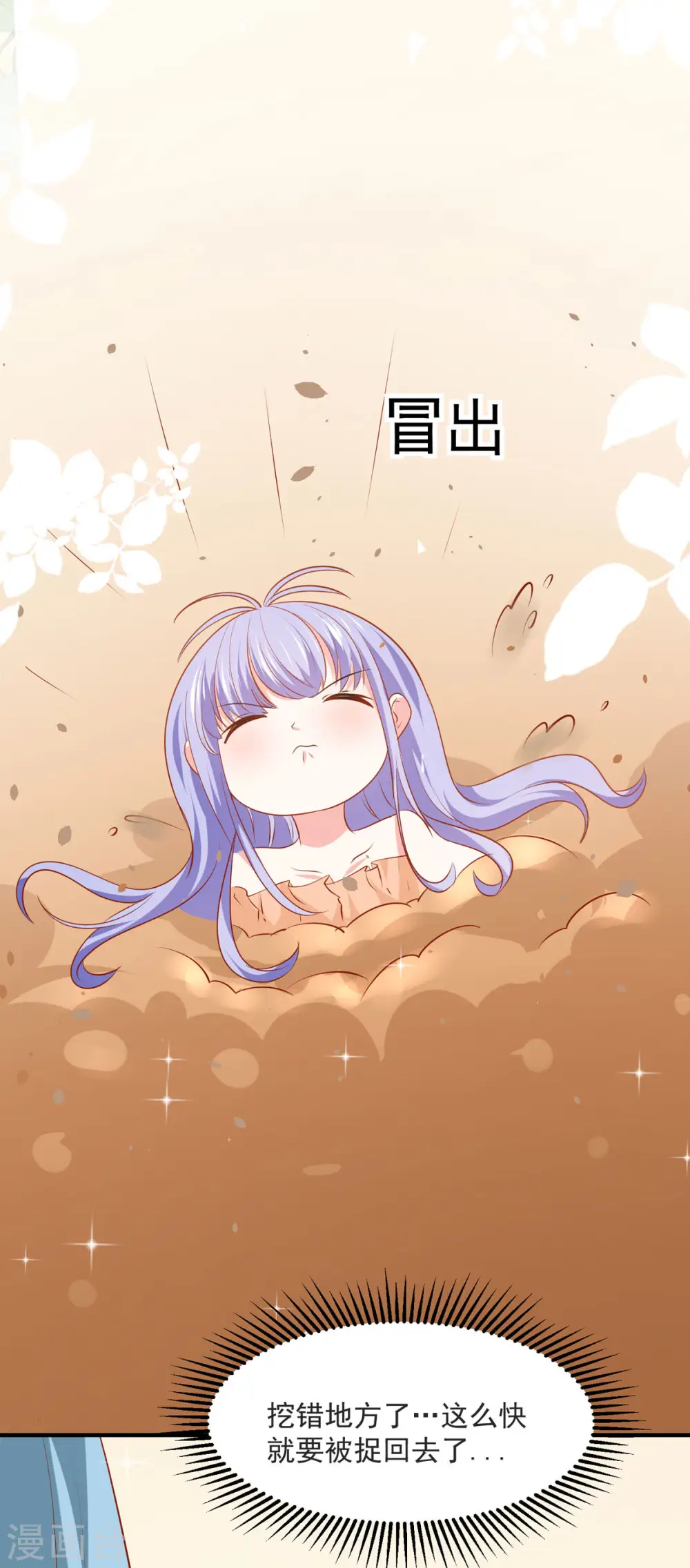 第46话16