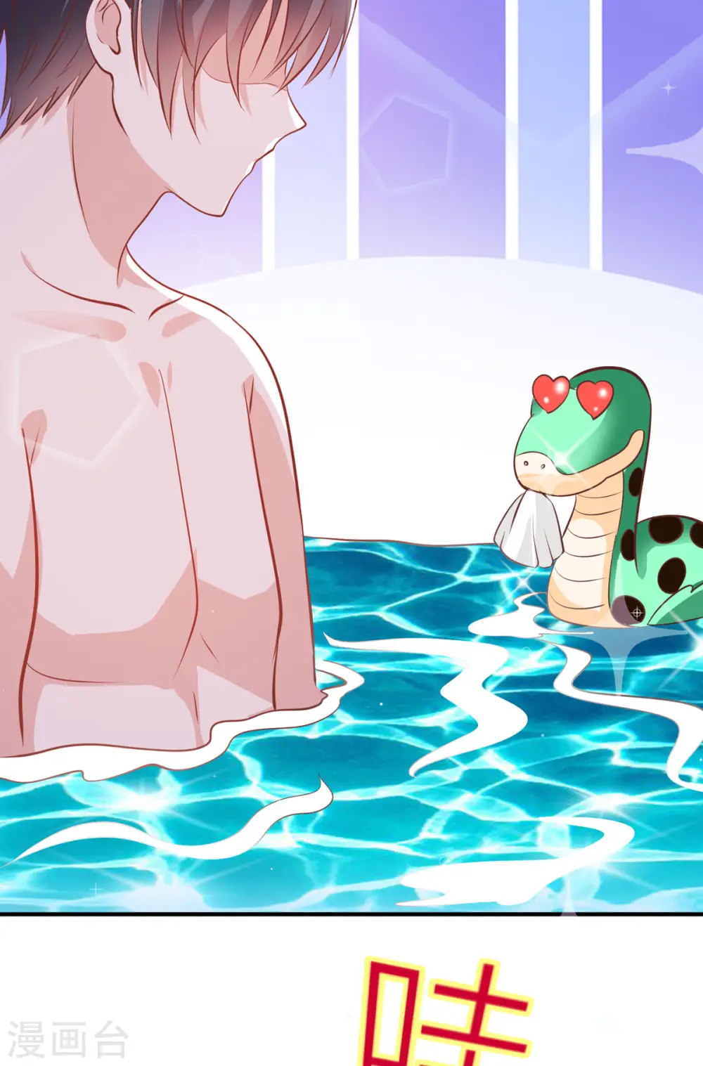 第37话25
