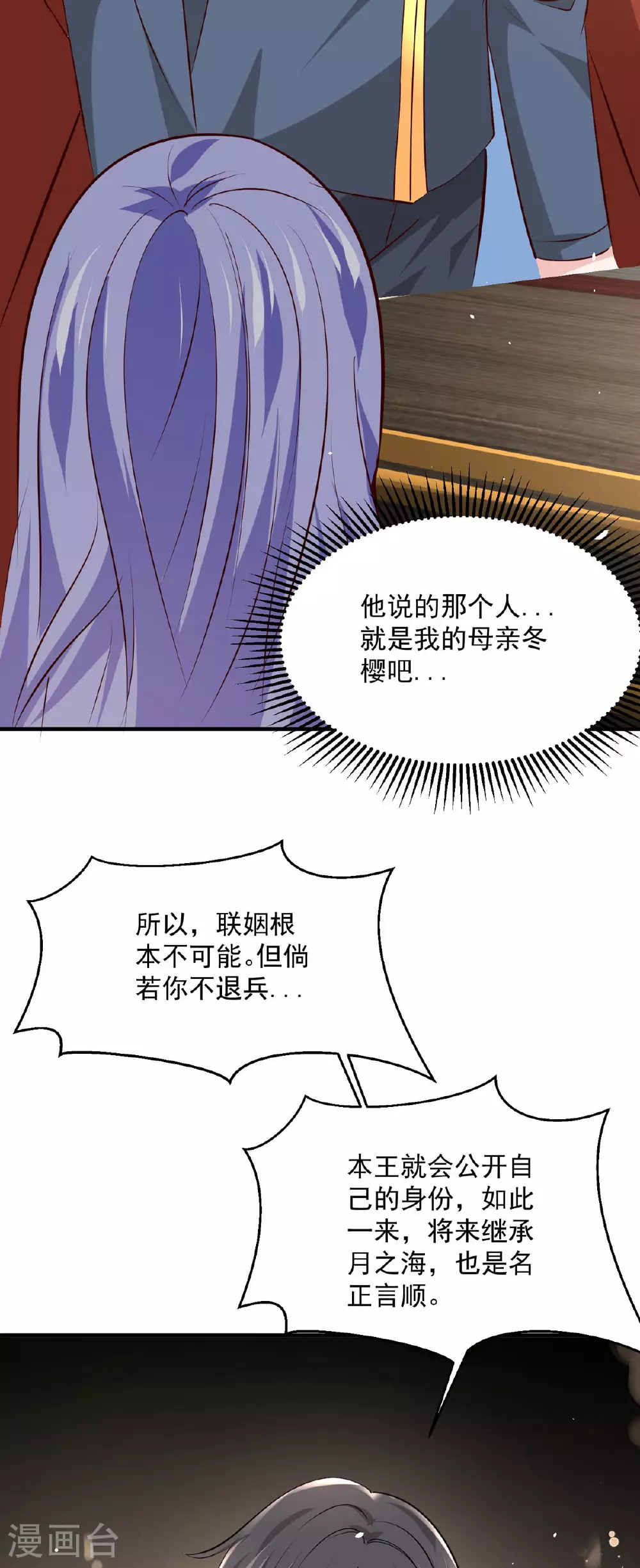 第49话26