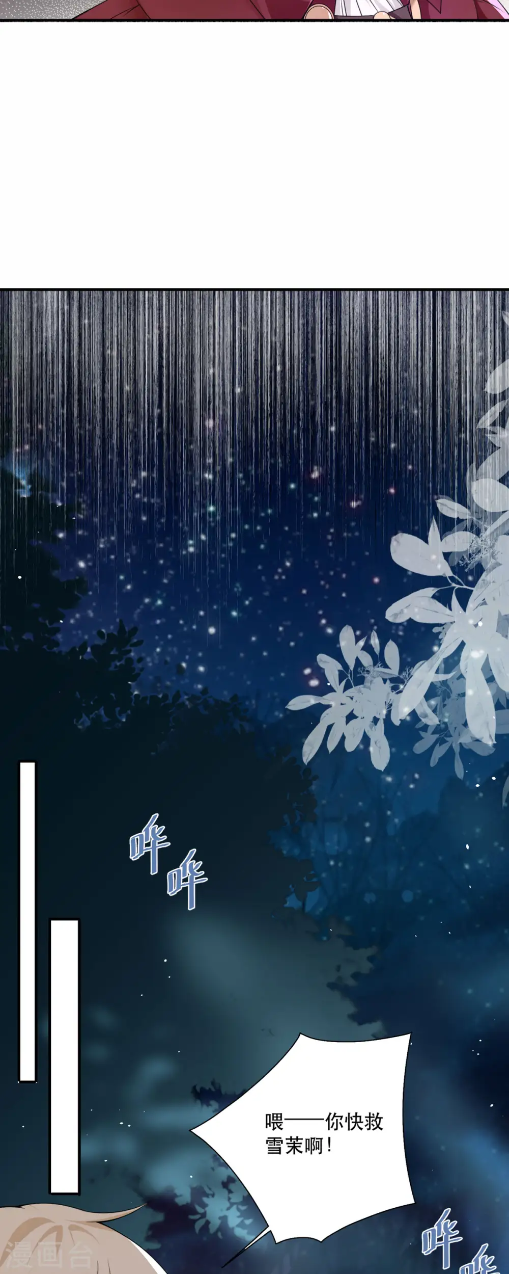 第14话27
