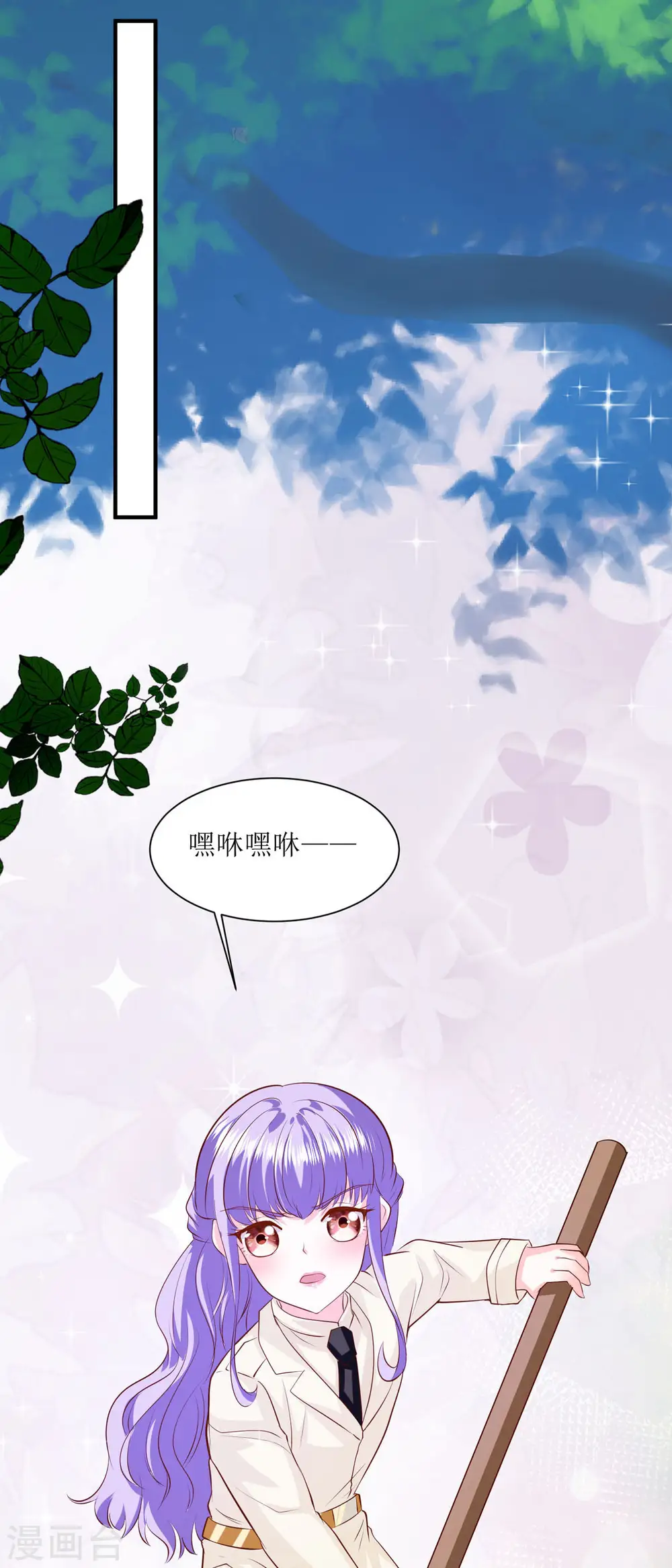 第43话8