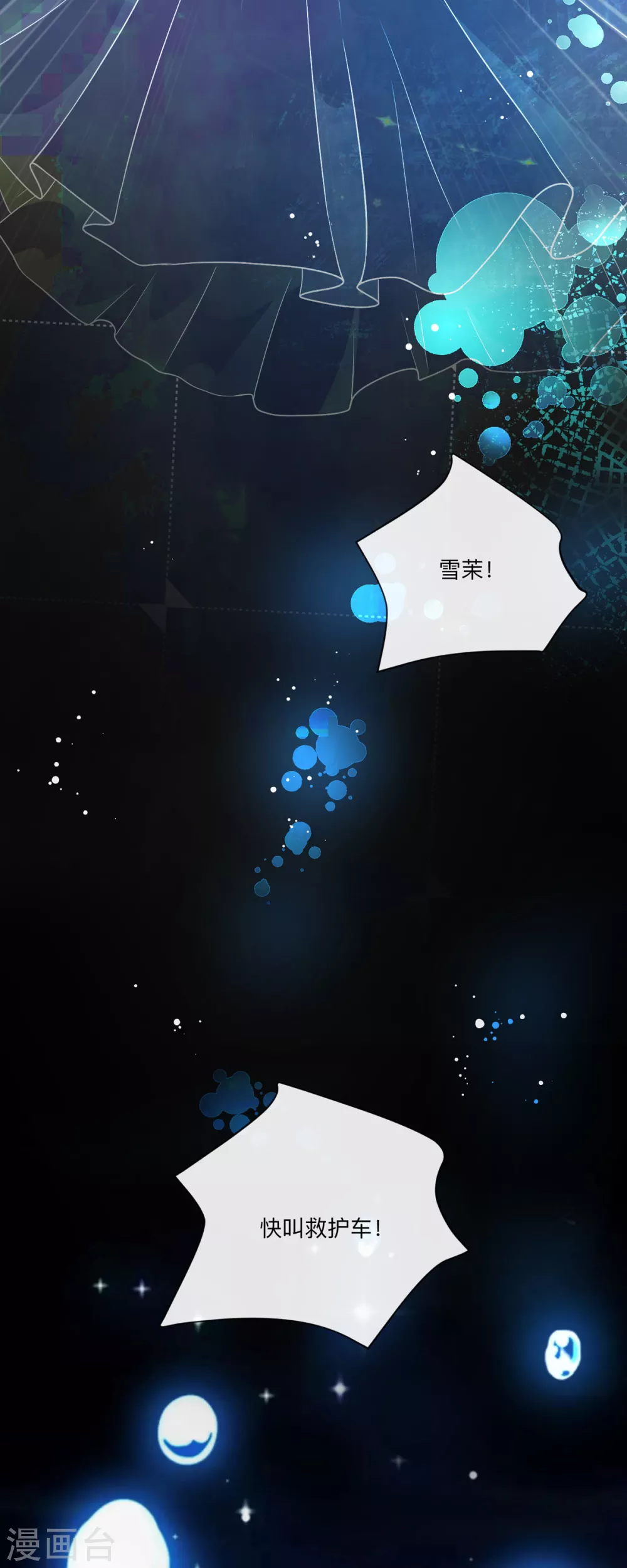 第1话5