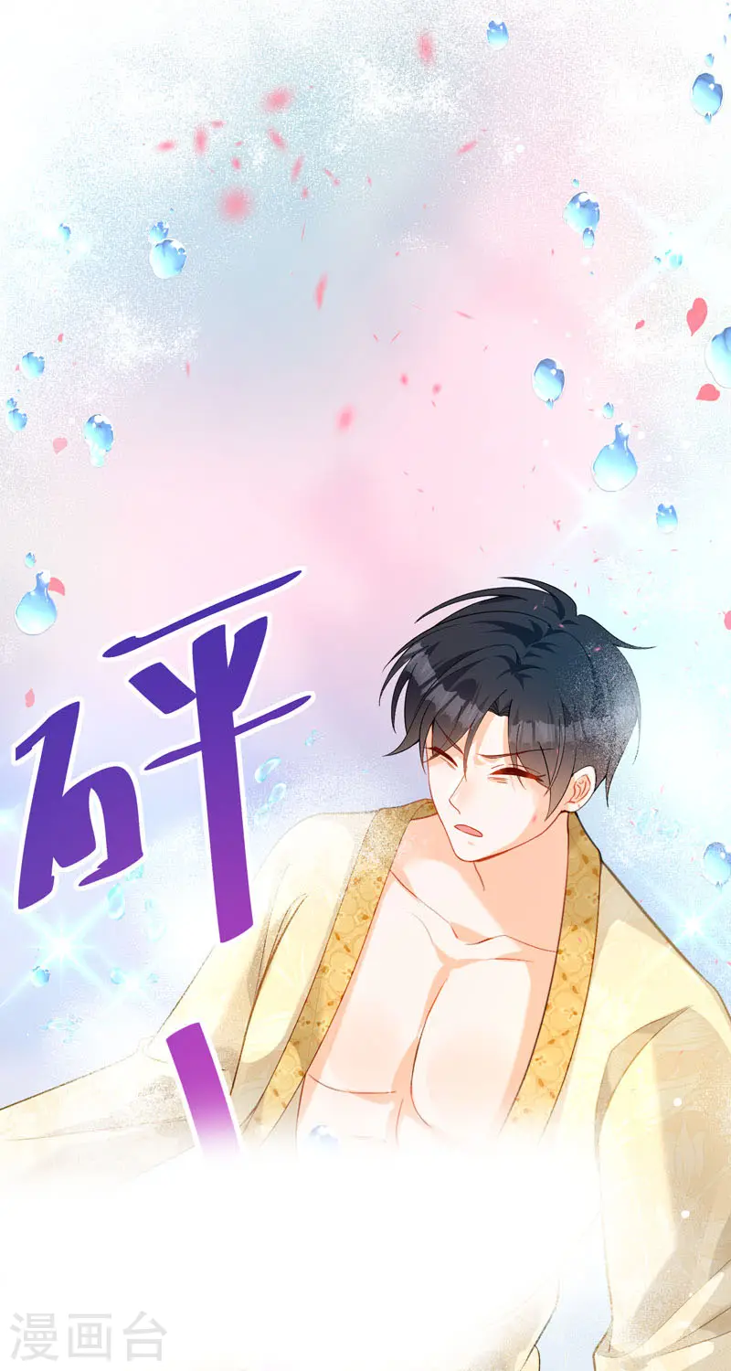 第19话53