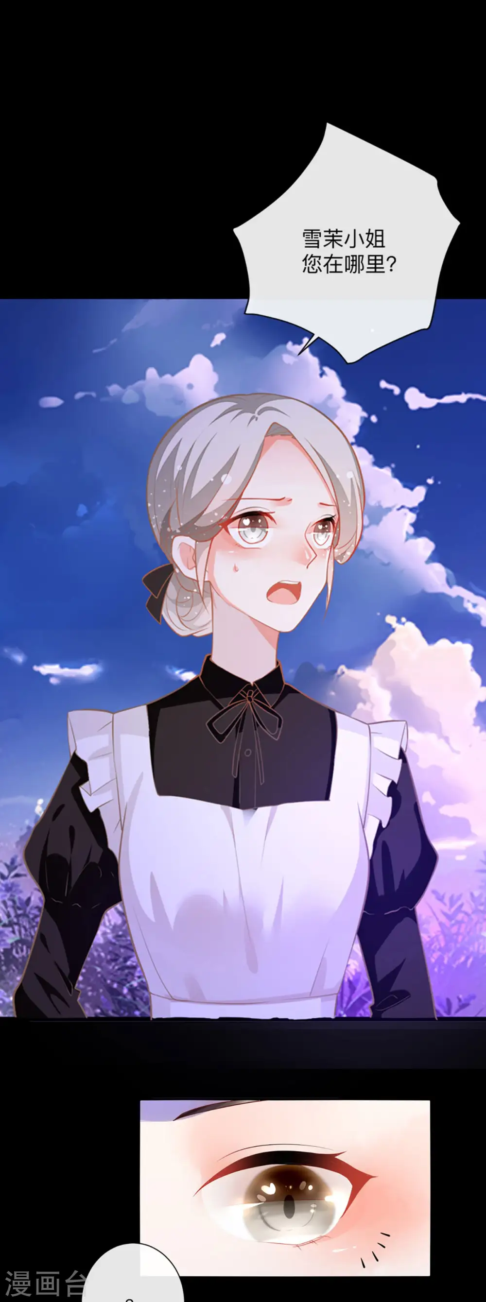 第4话14