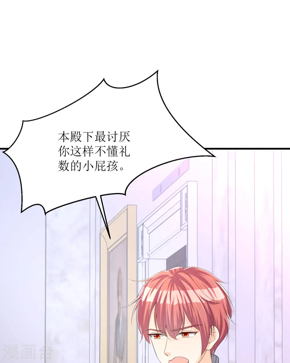 第29话2