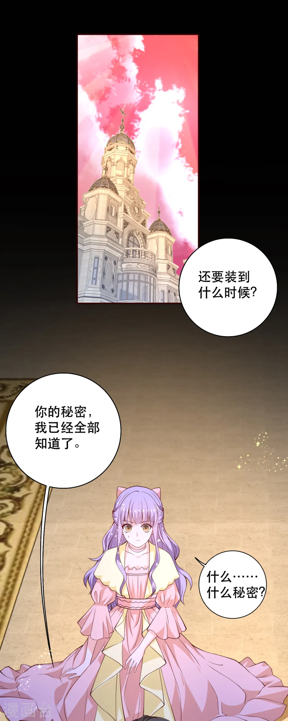 第13话1