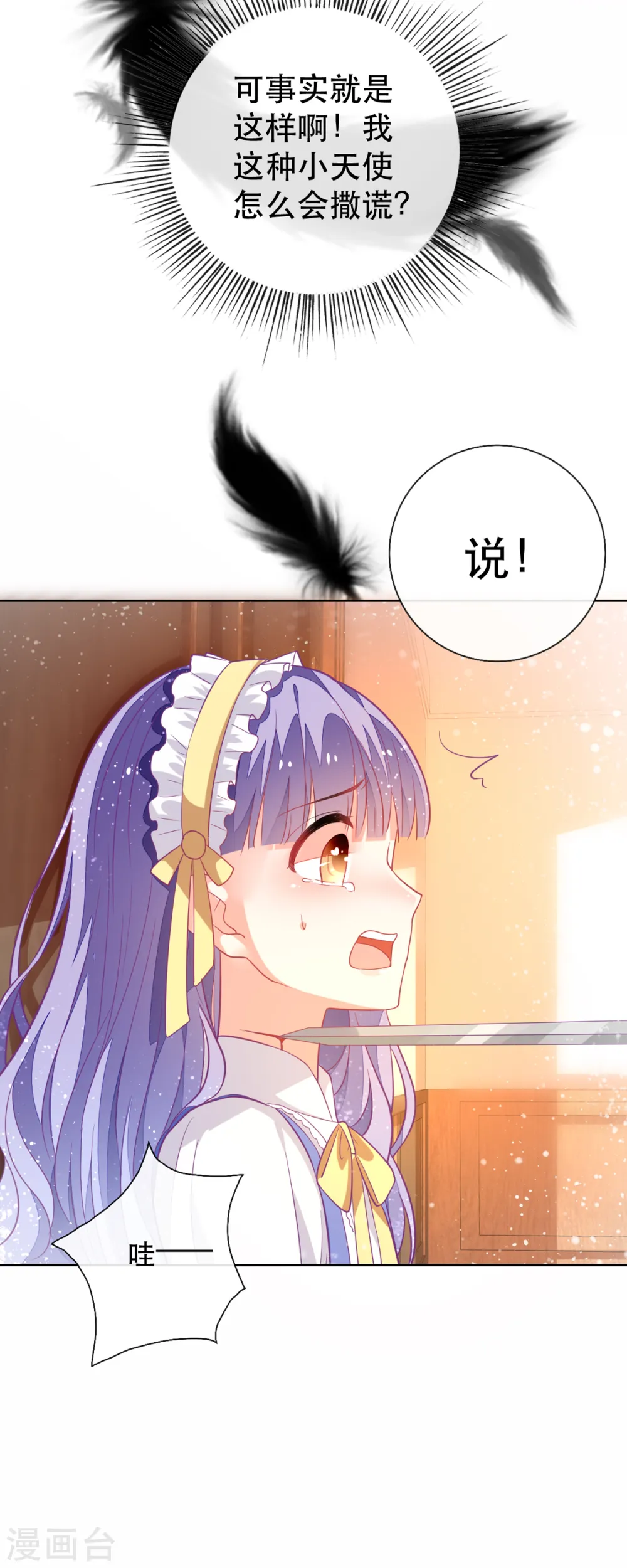 第7话19