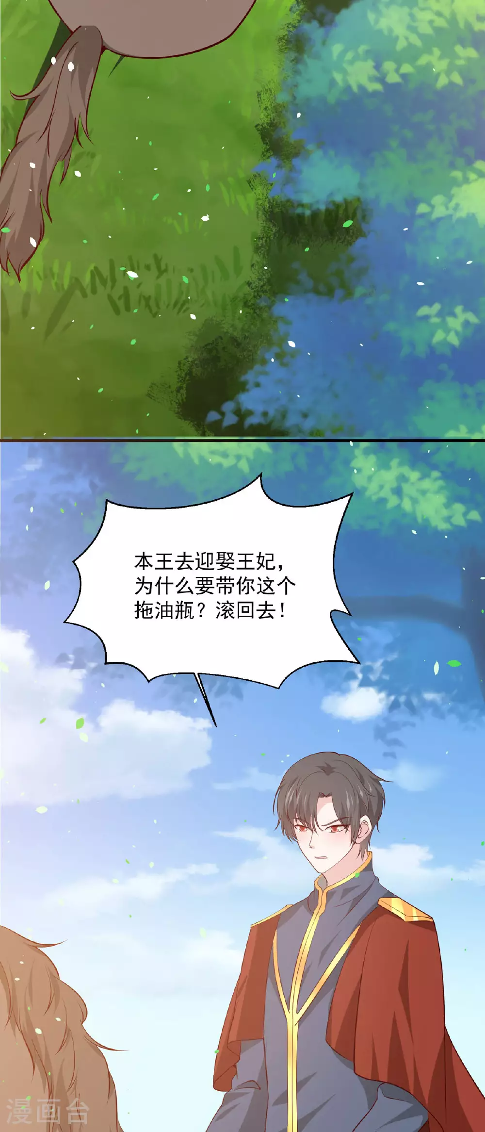 第49话3