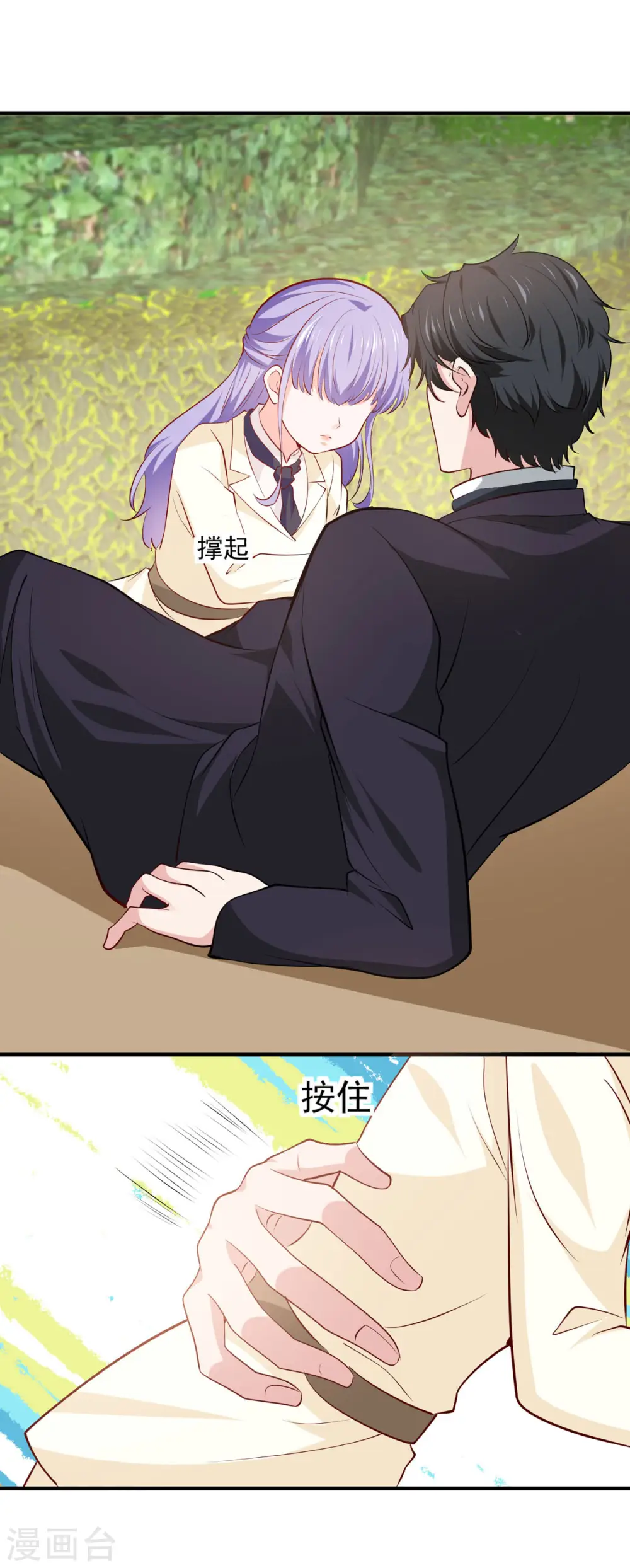 第44话2
