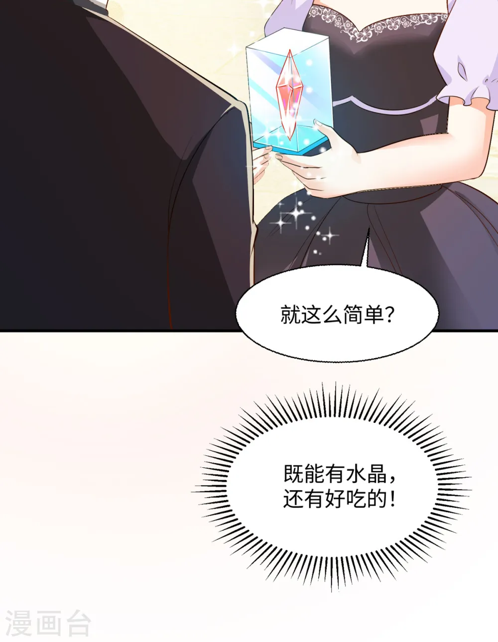 第38话26