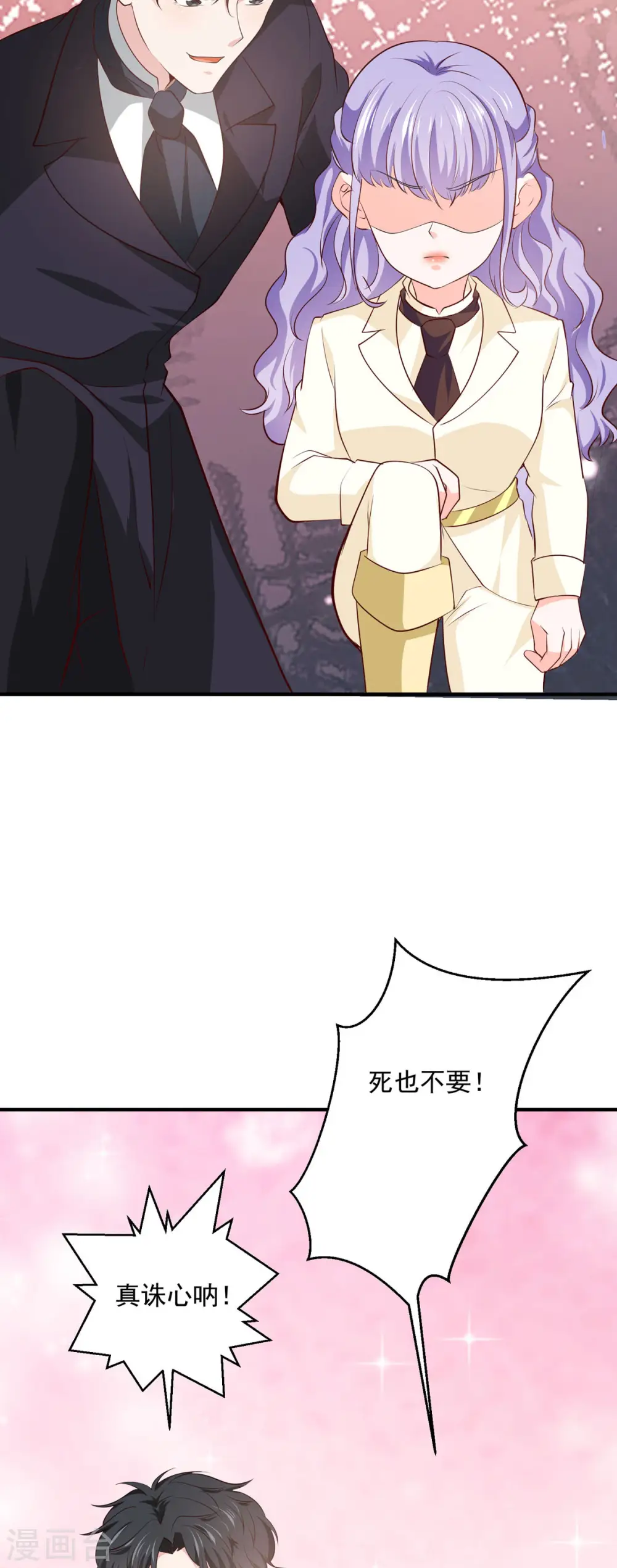 第44话13
