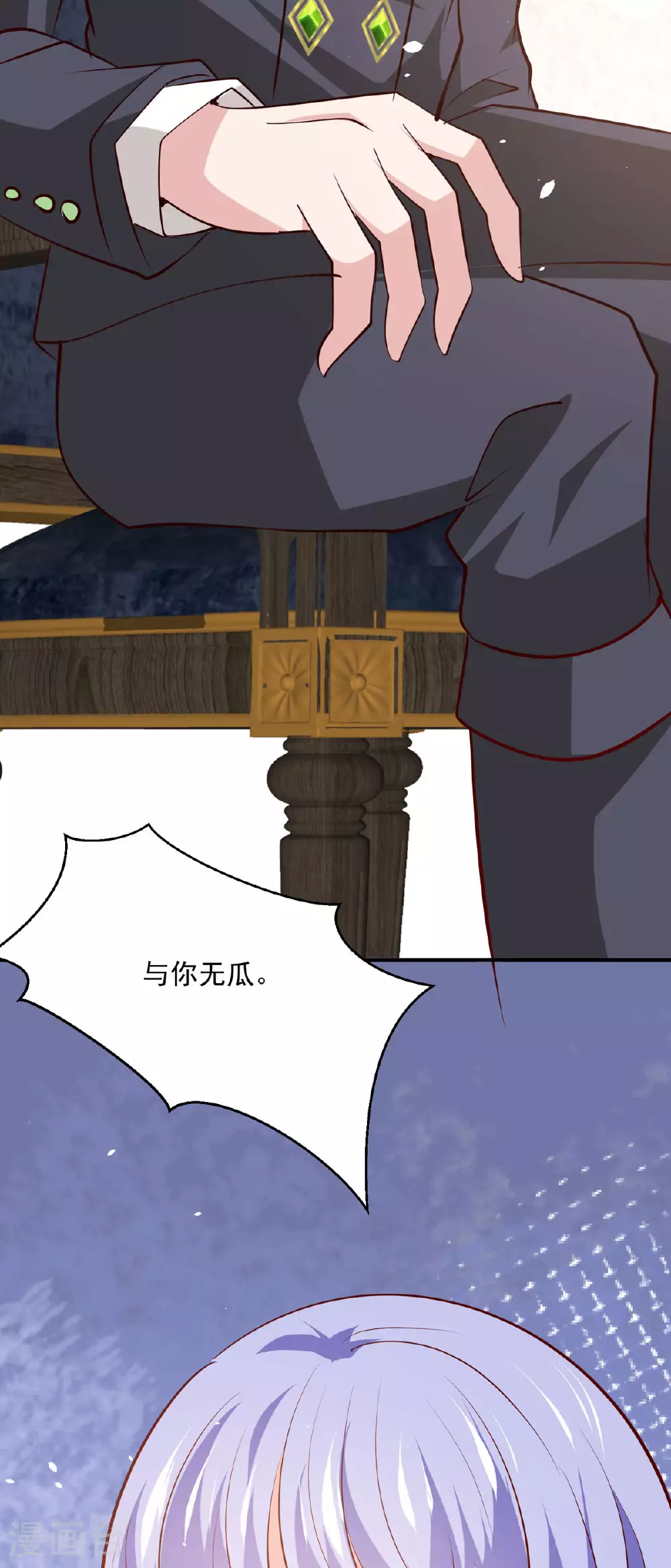 第49话14