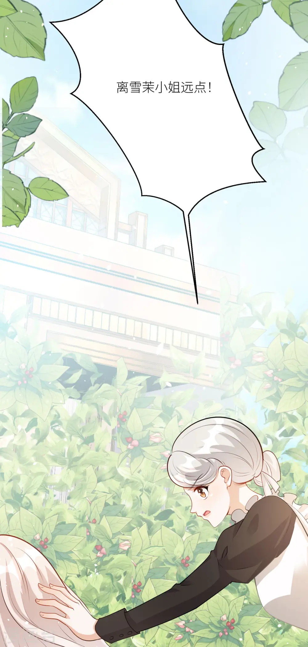 第36话20