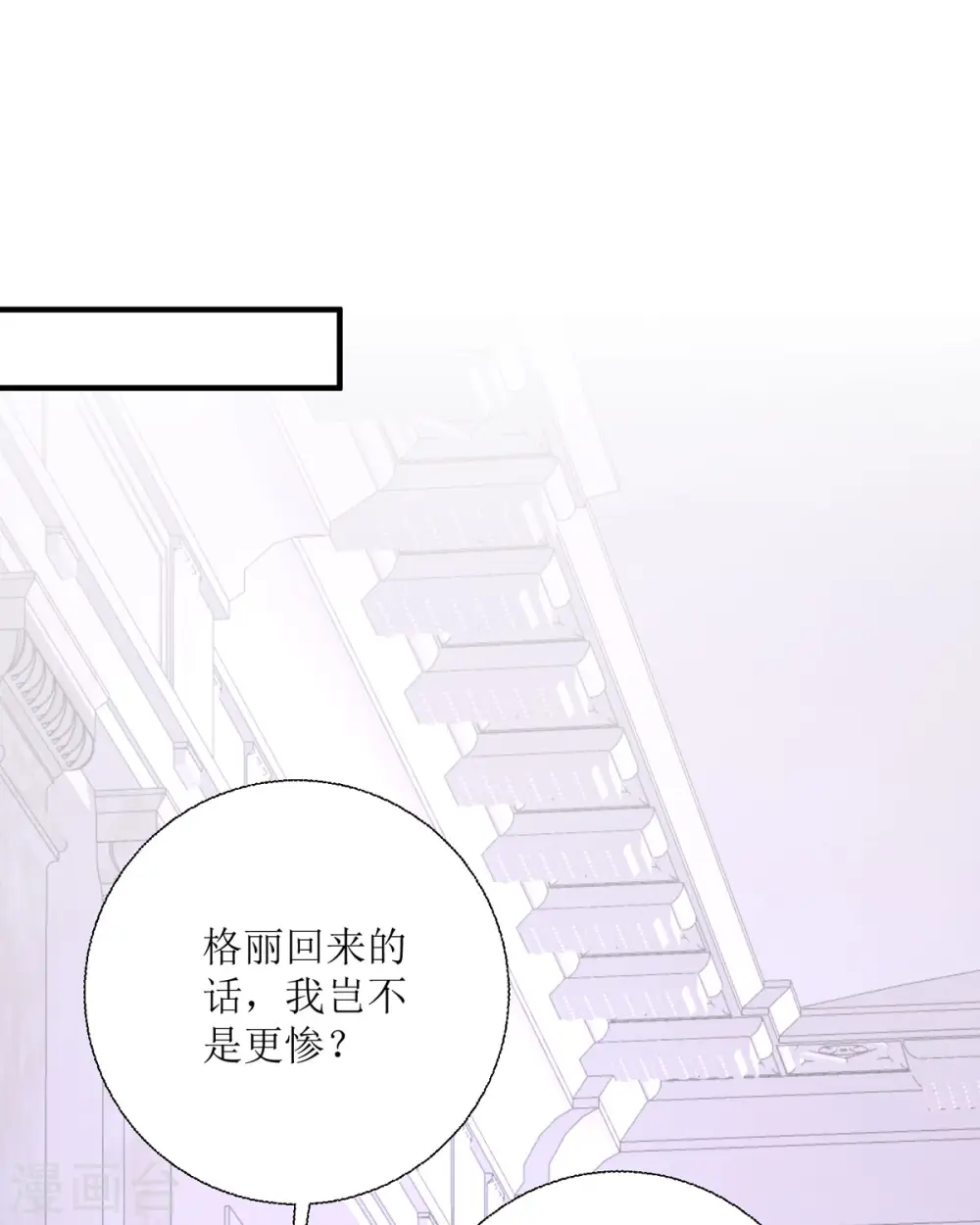 第28话3
