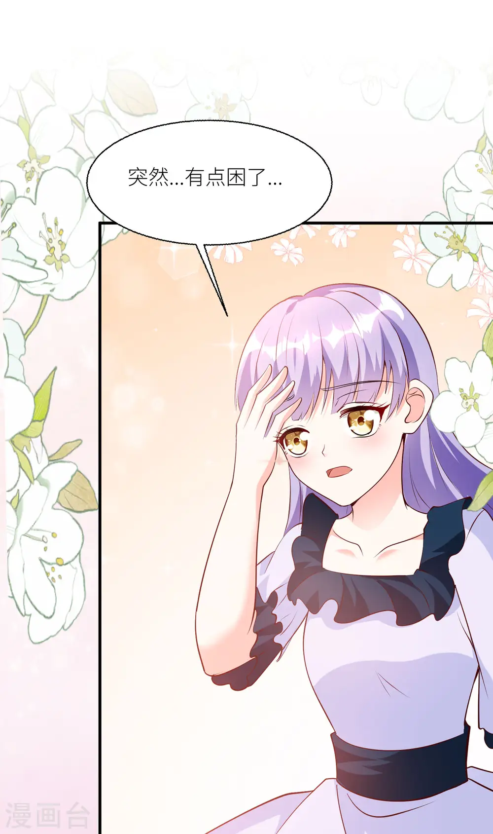 第36话22