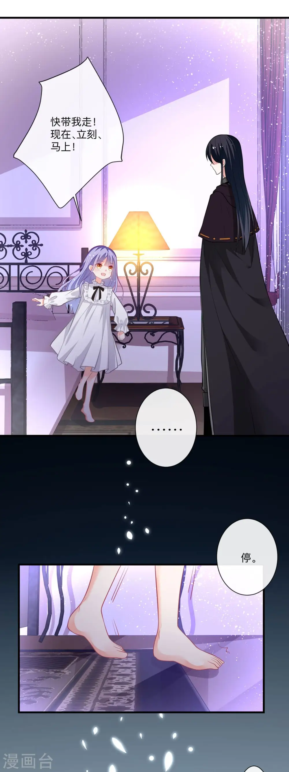 第5话17