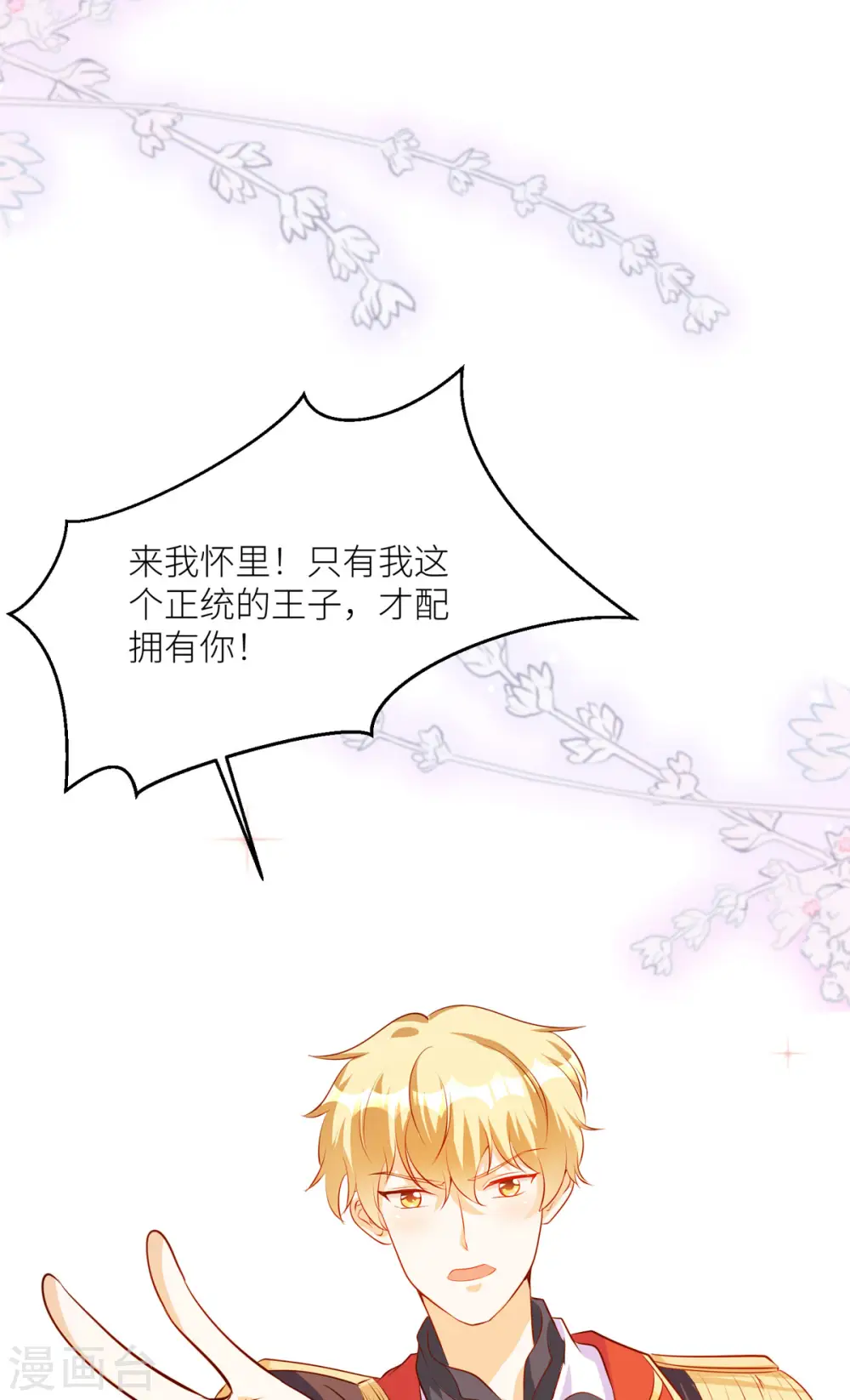第36话32