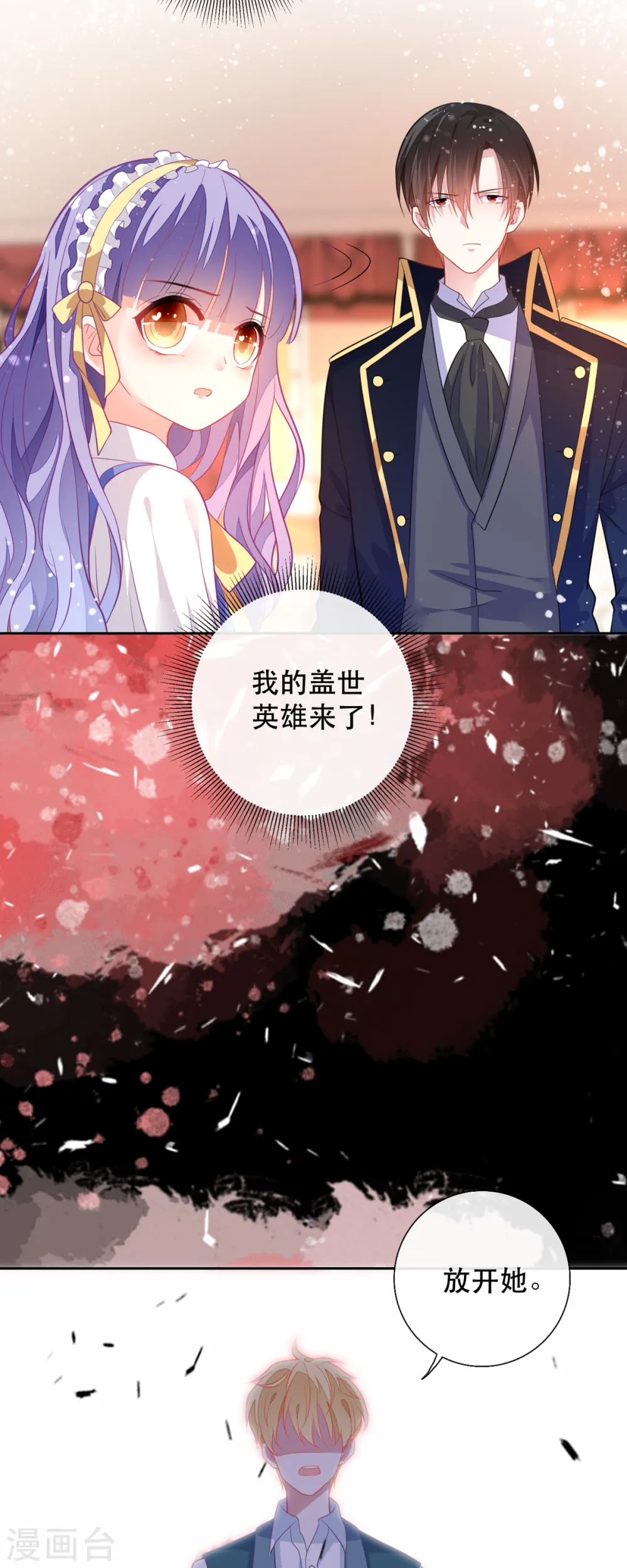 第8话2