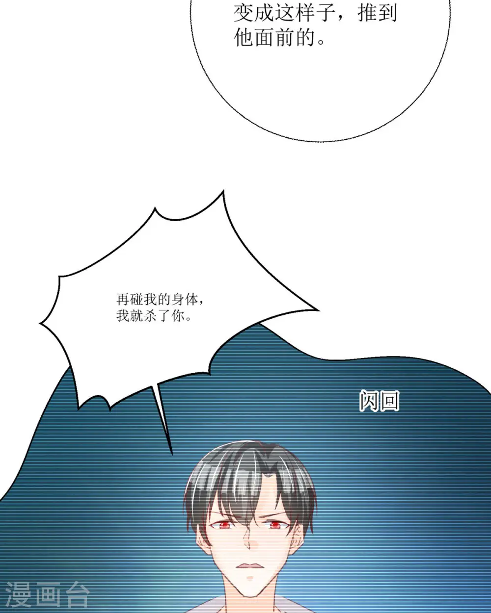 第31话20