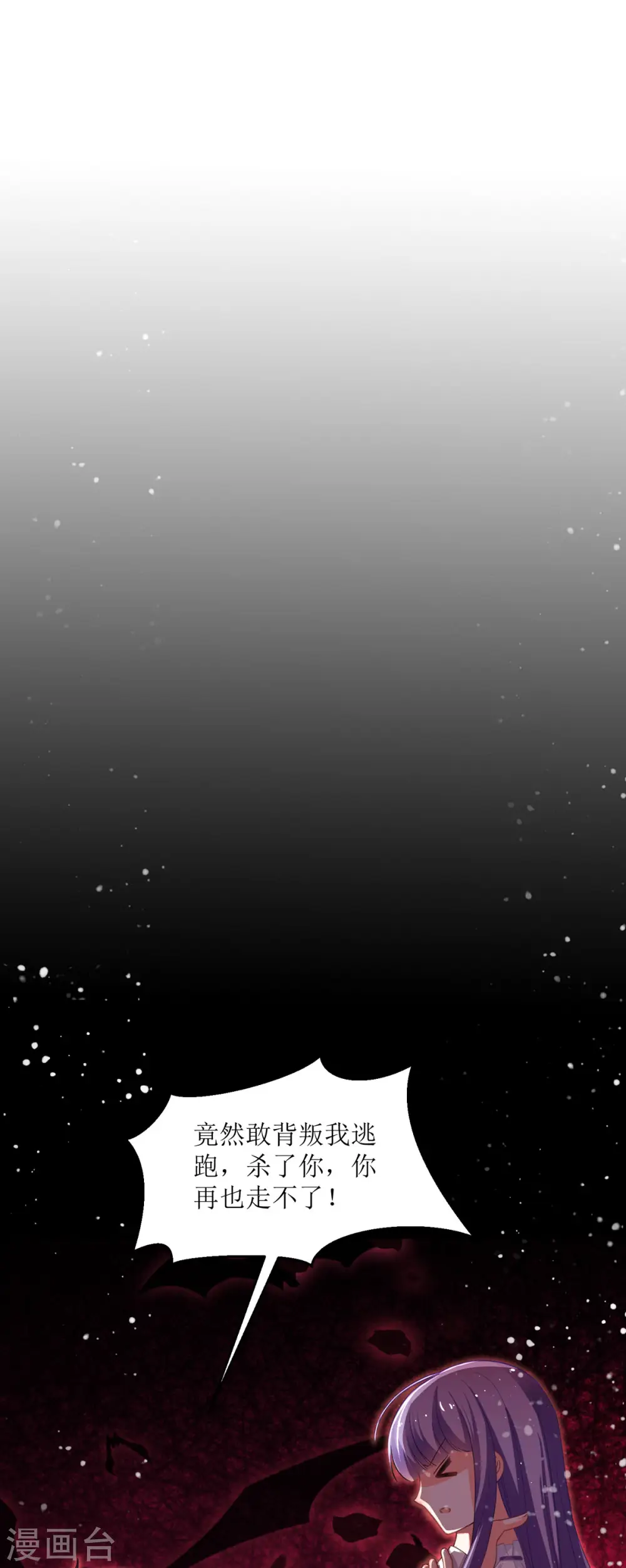 第15话23