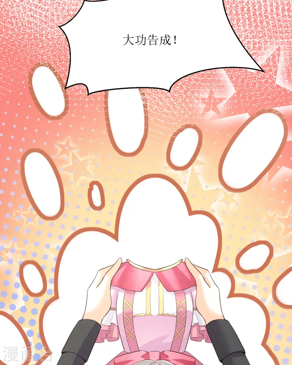 第28话23