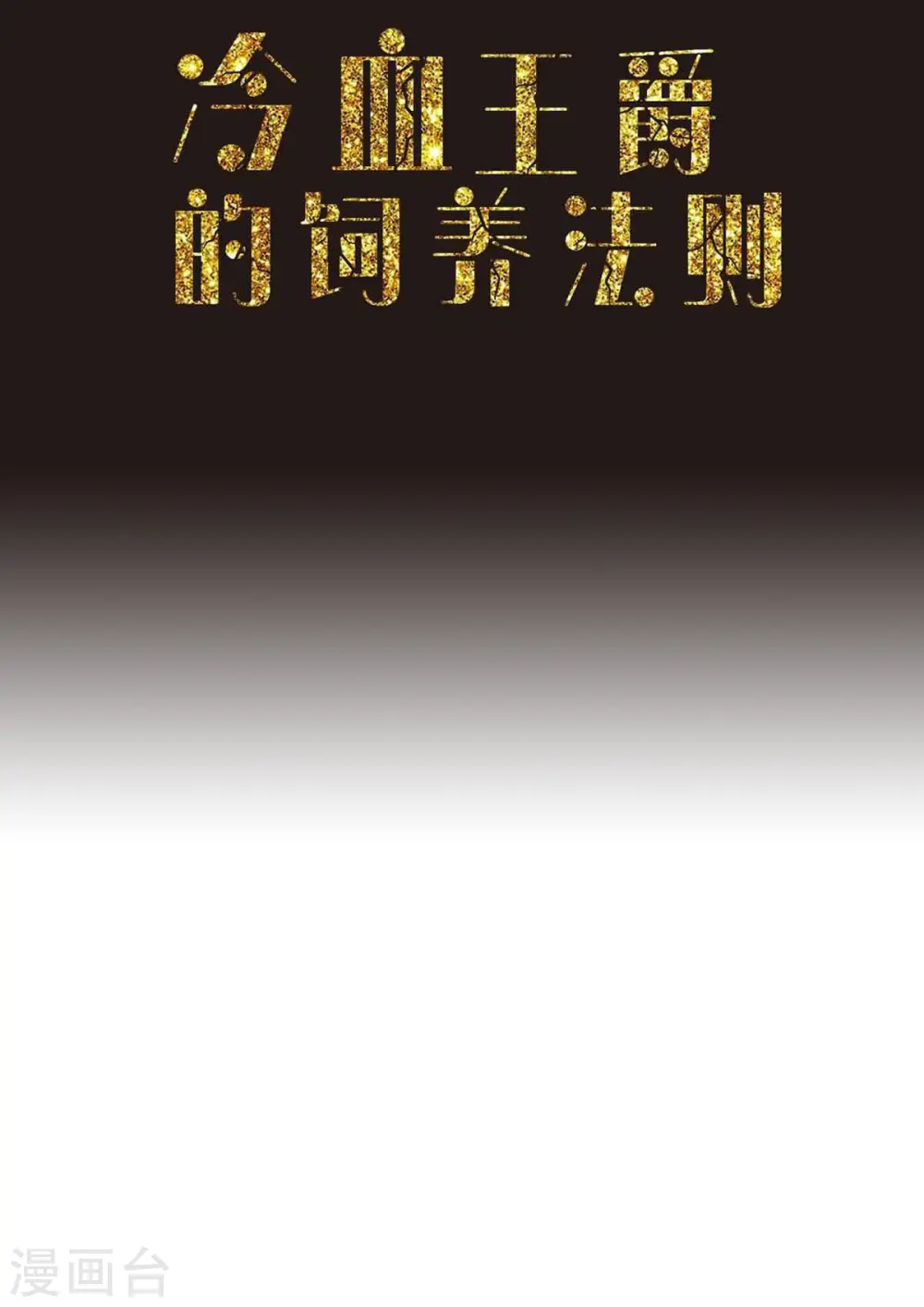 第9话1