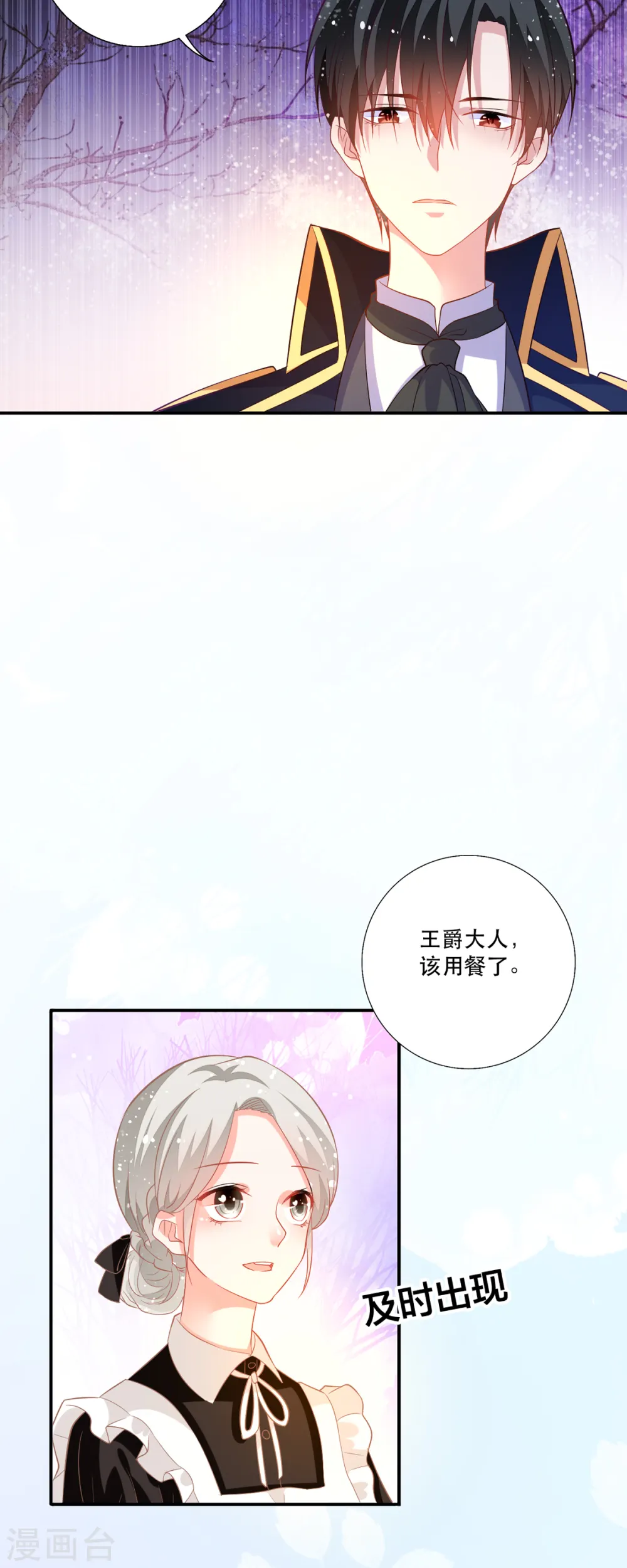 第8话17