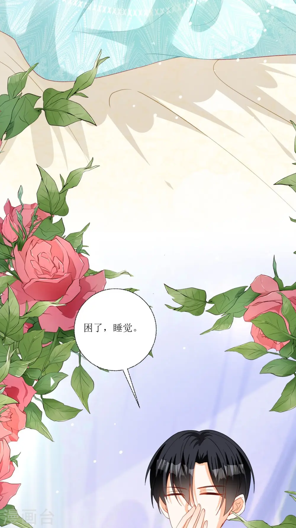 第21话74