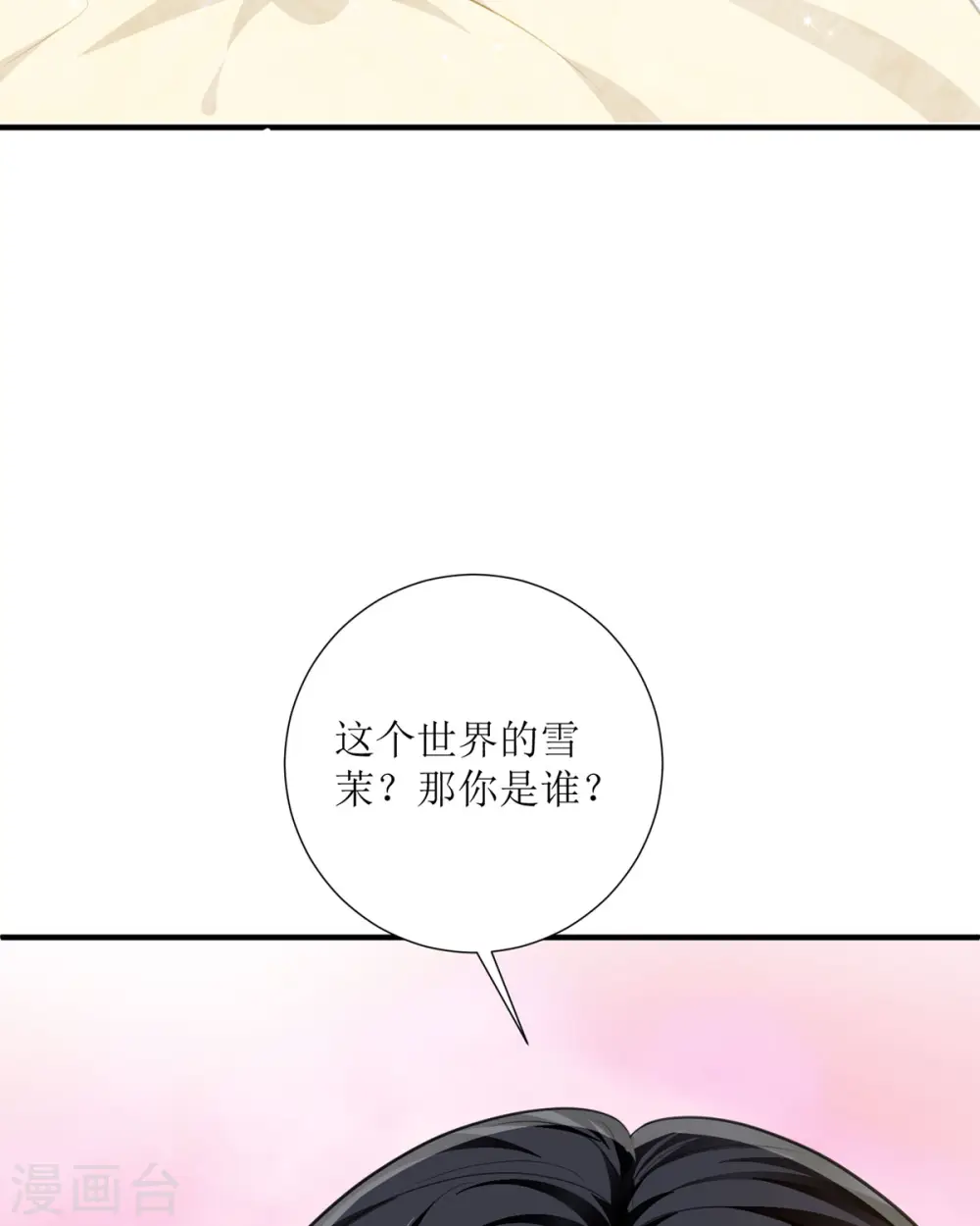 第22话4