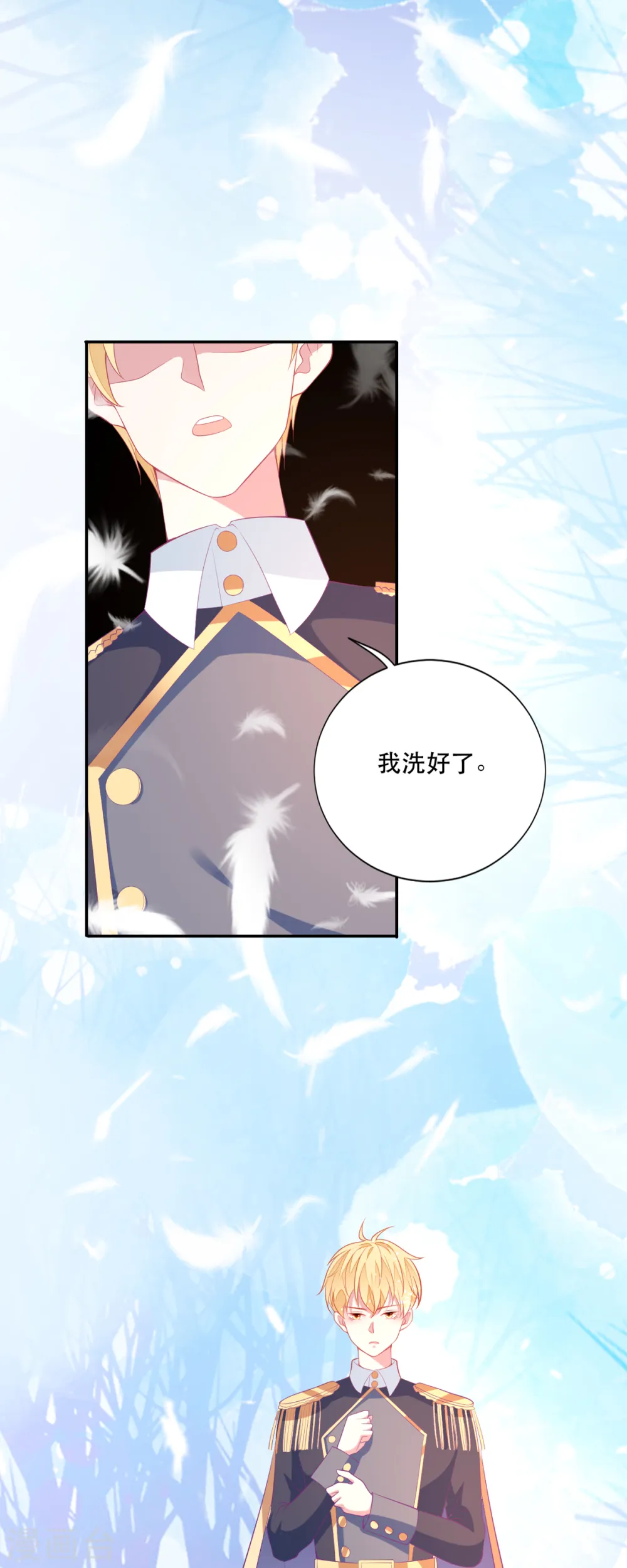 第8话24