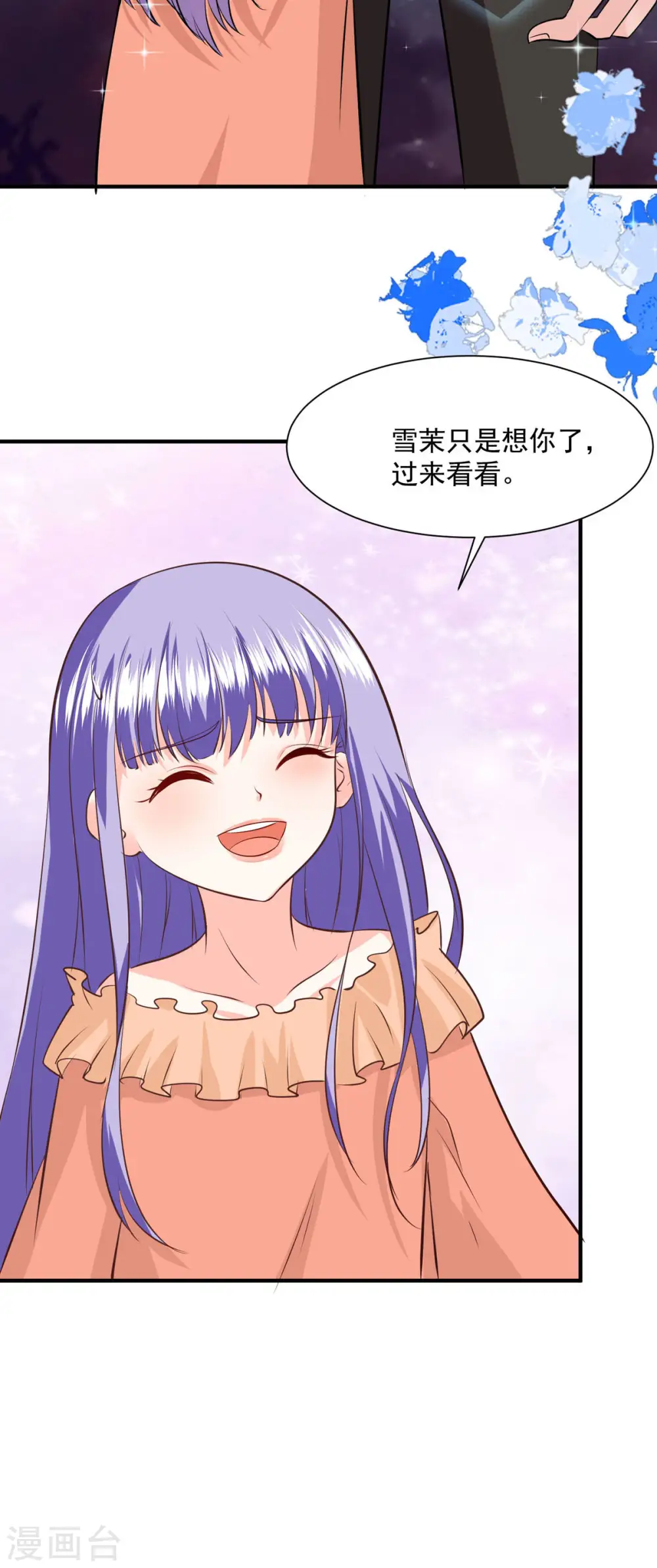 第47话17