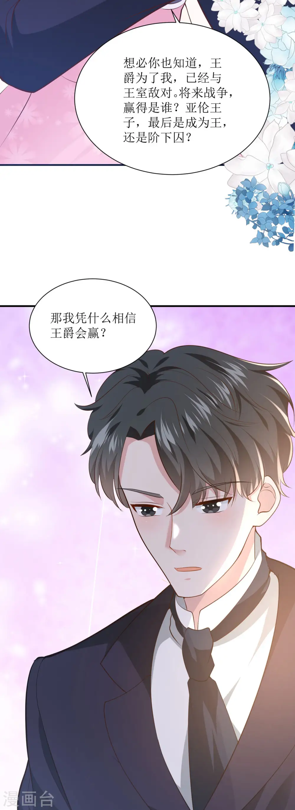 第39话15