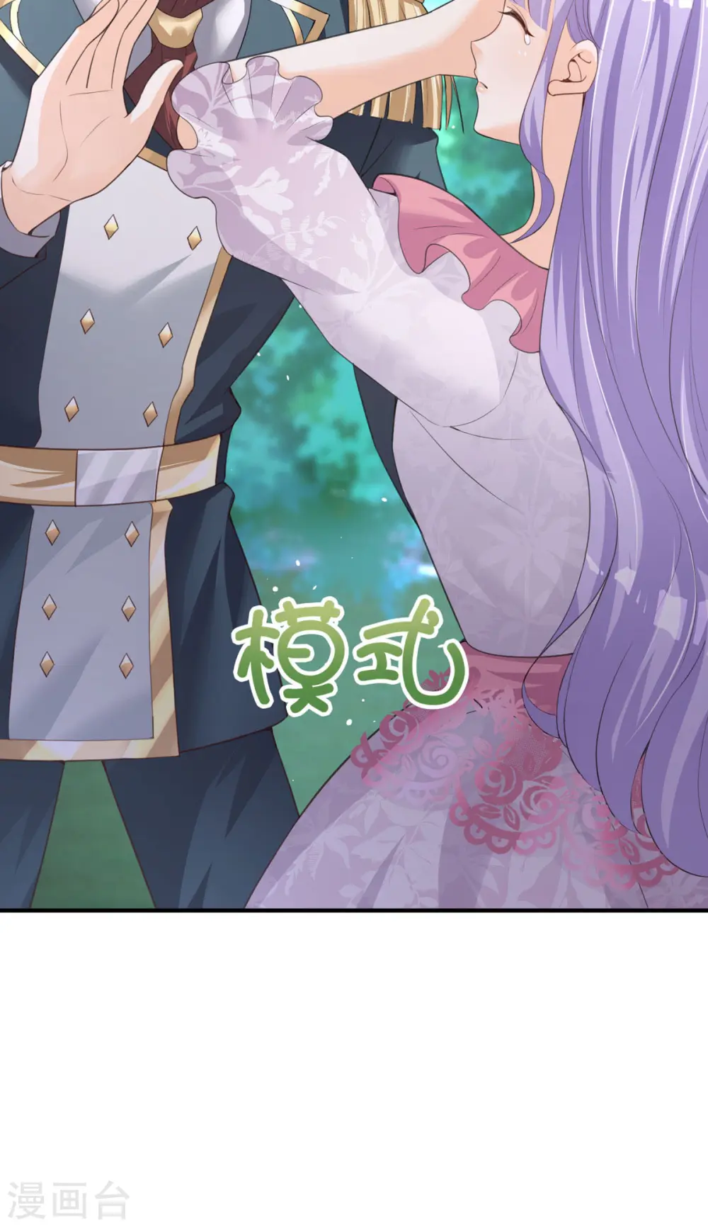 第30话45